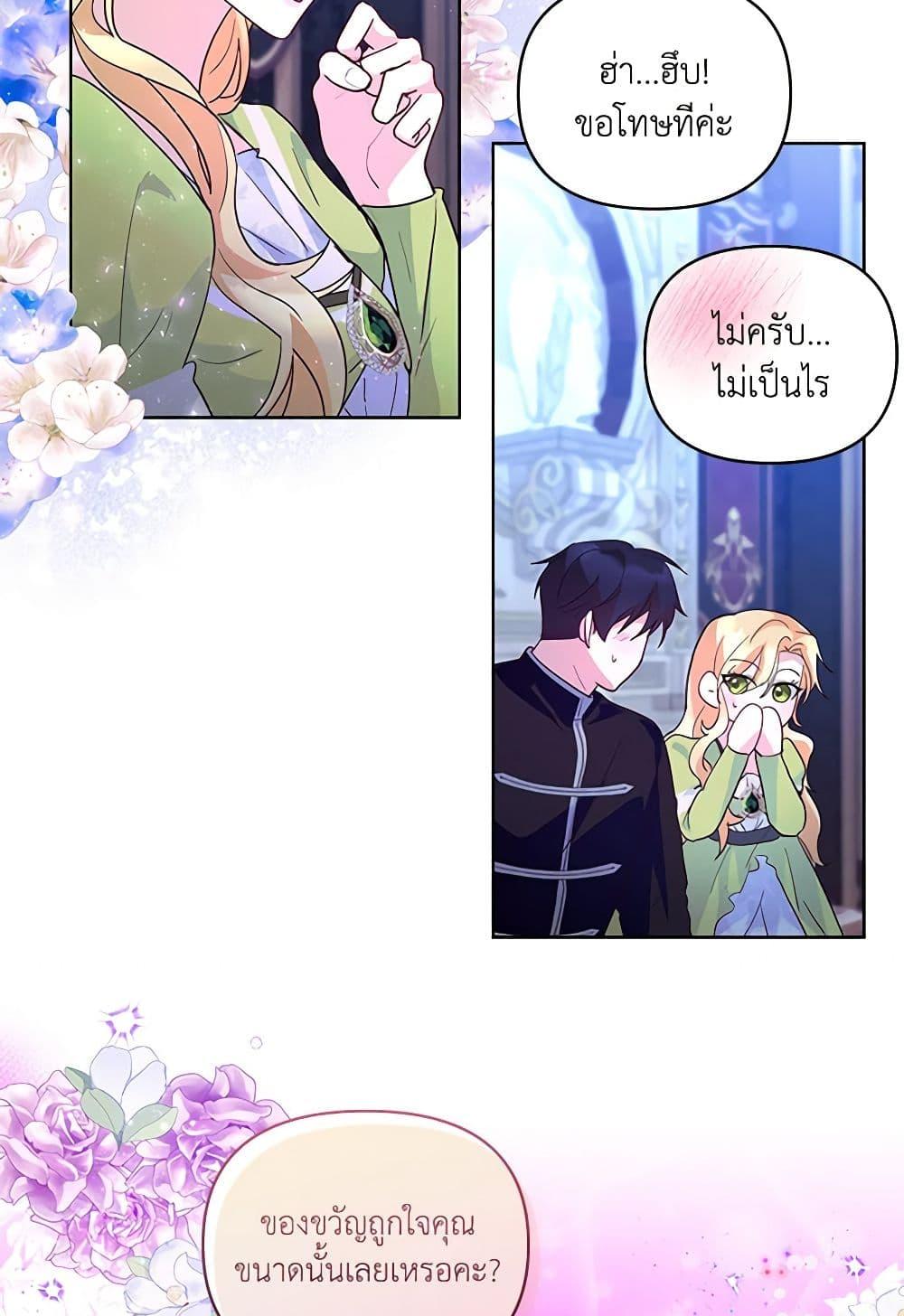 Manga-lc-com อ่านมังงะ อ่านการ์ตูน ออนไลน์ ฟรี Once Married ตอนที่ 1 2 3 4 5 6 7 8 9 10 11 12 13 14 ฟรี ไม่มีโฆษณา Manga-lc - อ่าน มังงะ อ่าน การ์ตูน ออนไลน์ อ่านมังงะ ฟรี