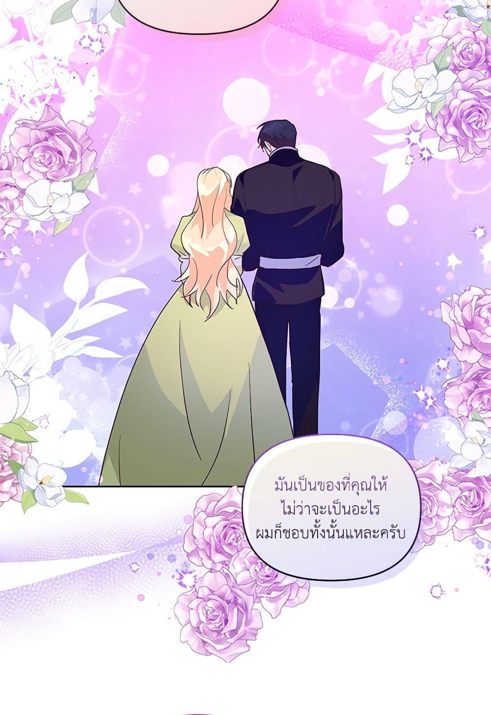 Manga-lc-com อ่านมังงะ อ่านการ์ตูน ออนไลน์ ฟรี Once Married ตอนที่ 1 2 3 4 5 6 7 8 9 10 11 12 13 14 ฟรี ไม่มีโฆษณา Manga-lc - อ่าน มังงะ อ่าน การ์ตูน ออนไลน์ อ่านมังงะ ฟรี