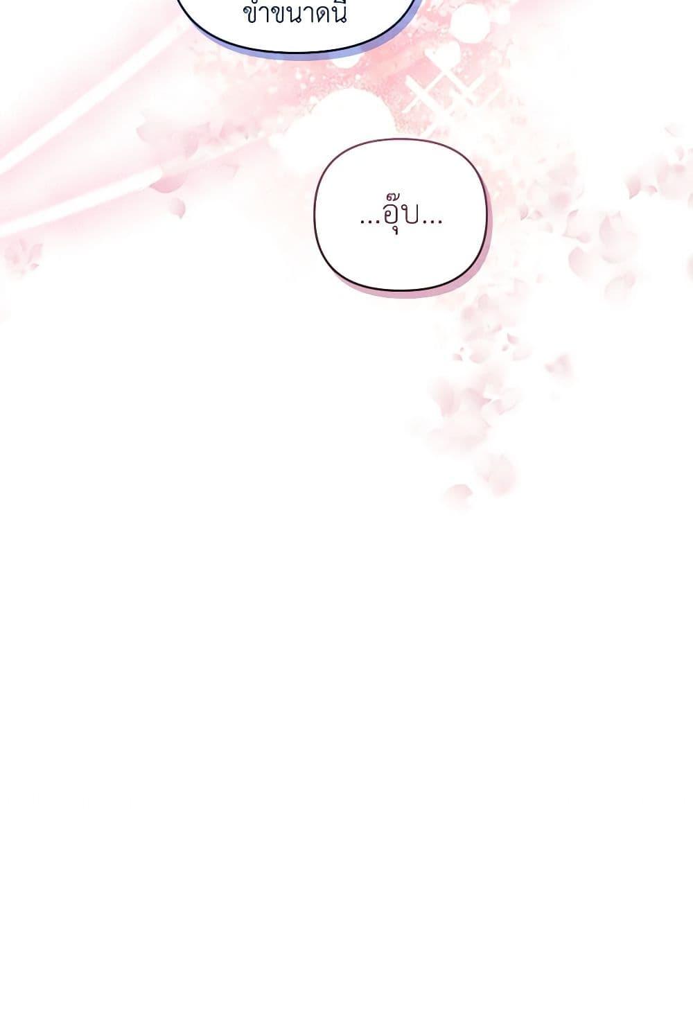 Manga-lc-com อ่านมังงะ อ่านการ์ตูน ออนไลน์ ฟรี Once Married ตอนที่ 1 2 3 4 5 6 7 8 9 10 11 12 13 14 ฟรี ไม่มีโฆษณา Manga-lc - อ่าน มังงะ อ่าน การ์ตูน ออนไลน์ อ่านมังงะ ฟรี