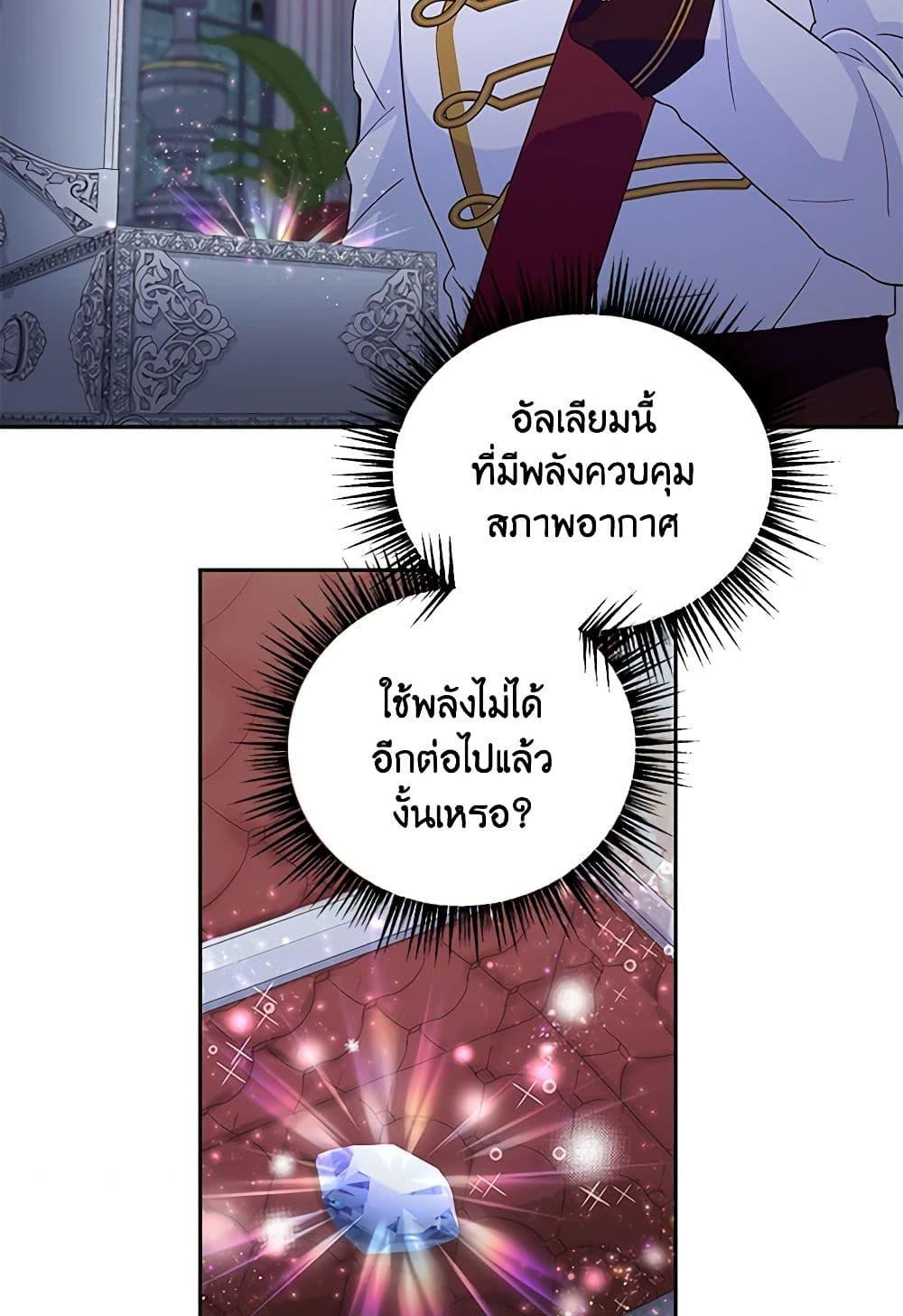 Manga-lc-com อ่านมังงะ อ่านการ์ตูน ออนไลน์ ฟรี Once Married ตอนที่ 1 2 3 4 5 6 7 8 9 10 11 12 13 14 ฟรี ไม่มีโฆษณา Manga-lc - อ่าน มังงะ อ่าน การ์ตูน ออนไลน์ อ่านมังงะ ฟรี