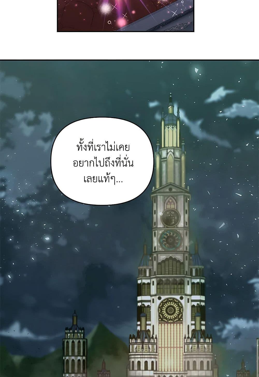 Manga-lc-com อ่านมังงะ อ่านการ์ตูน ออนไลน์ ฟรี Once Married ตอนที่ 1 2 3 4 5 6 7 8 9 10 11 12 13 14 ฟรี ไม่มีโฆษณา Manga-lc - อ่าน มังงะ อ่าน การ์ตูน ออนไลน์ อ่านมังงะ ฟรี
