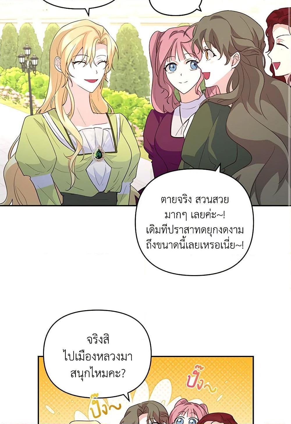 Manga-lc-com อ่านมังงะ อ่านการ์ตูน ออนไลน์ ฟรี Once Married ตอนที่ 1 2 3 4 5 6 7 8 9 10 11 12 13 14 ฟรี ไม่มีโฆษณา Manga-lc - อ่าน มังงะ อ่าน การ์ตูน ออนไลน์ อ่านมังงะ ฟรี