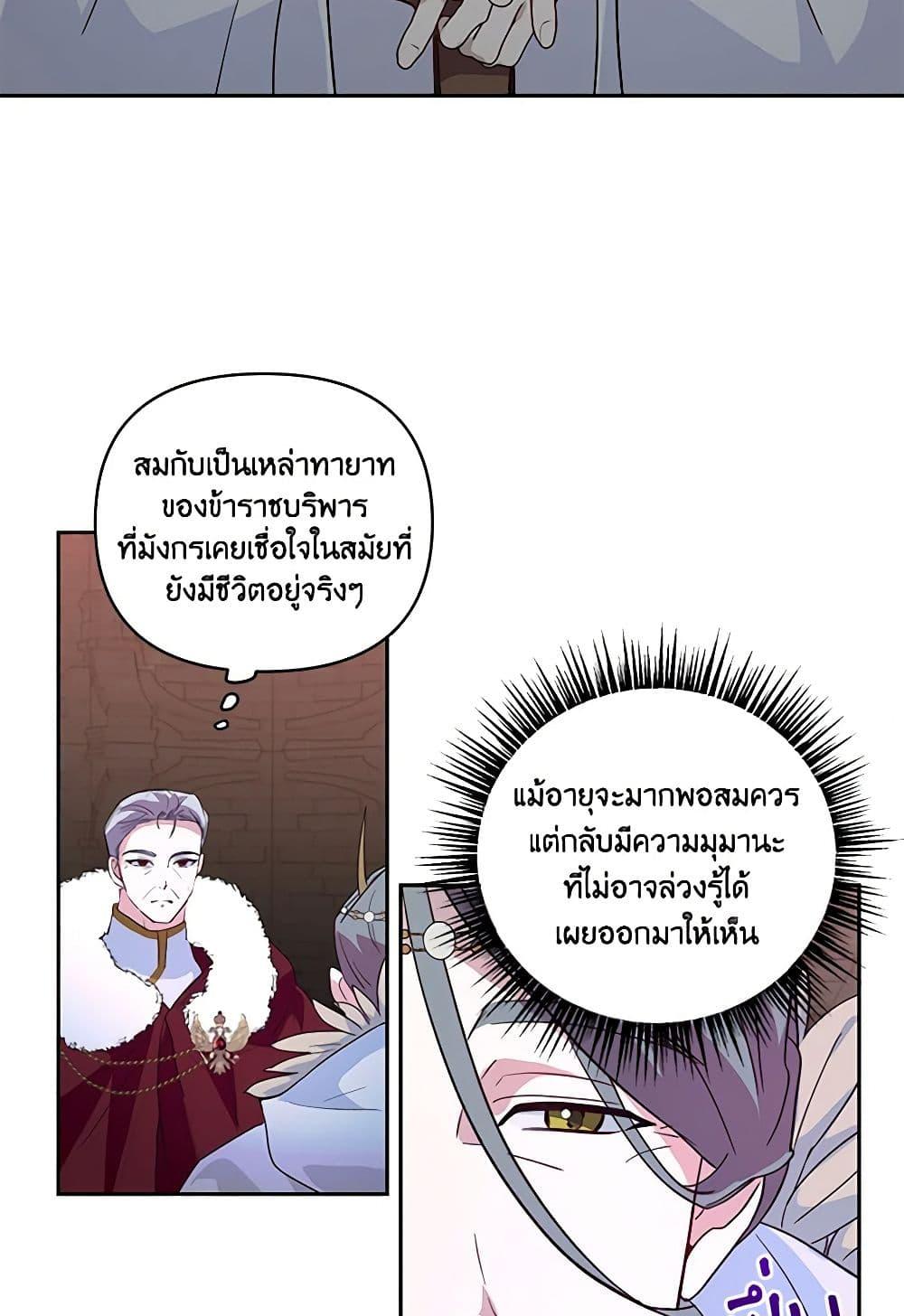 Manga-lc-com อ่านมังงะ อ่านการ์ตูน ออนไลน์ ฟรี Once Married ตอนที่ 1 2 3 4 5 6 7 8 9 10 11 12 13 14 ฟรี ไม่มีโฆษณา Manga-lc - อ่าน มังงะ อ่าน การ์ตูน ออนไลน์ อ่านมังงะ ฟรี