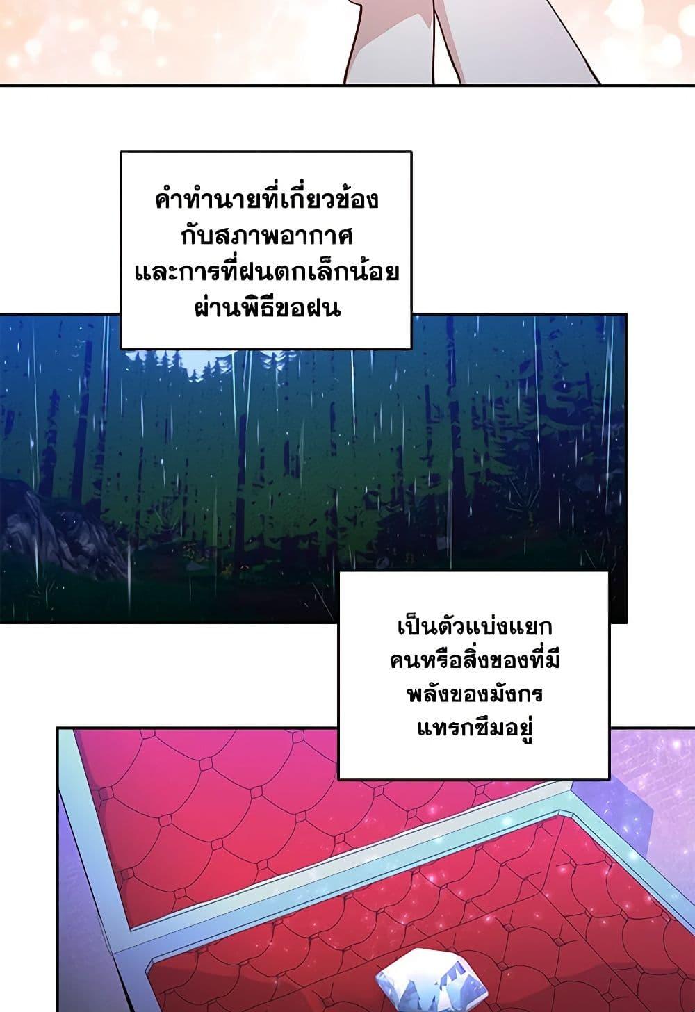 Manga-lc-com อ่านมังงะ อ่านการ์ตูน ออนไลน์ ฟรี Once Married ตอนที่ 1 2 3 4 5 6 7 8 9 10 11 12 13 14 ฟรี ไม่มีโฆษณา Manga-lc - อ่าน มังงะ อ่าน การ์ตูน ออนไลน์ อ่านมังงะ ฟรี