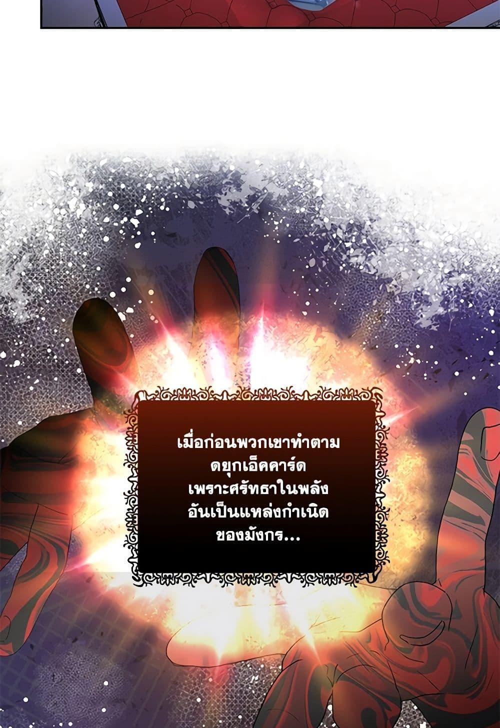 Manga-lc-com อ่านมังงะ อ่านการ์ตูน ออนไลน์ ฟรี Once Married ตอนที่ 1 2 3 4 5 6 7 8 9 10 11 12 13 14 ฟรี ไม่มีโฆษณา Manga-lc - อ่าน มังงะ อ่าน การ์ตูน ออนไลน์ อ่านมังงะ ฟรี