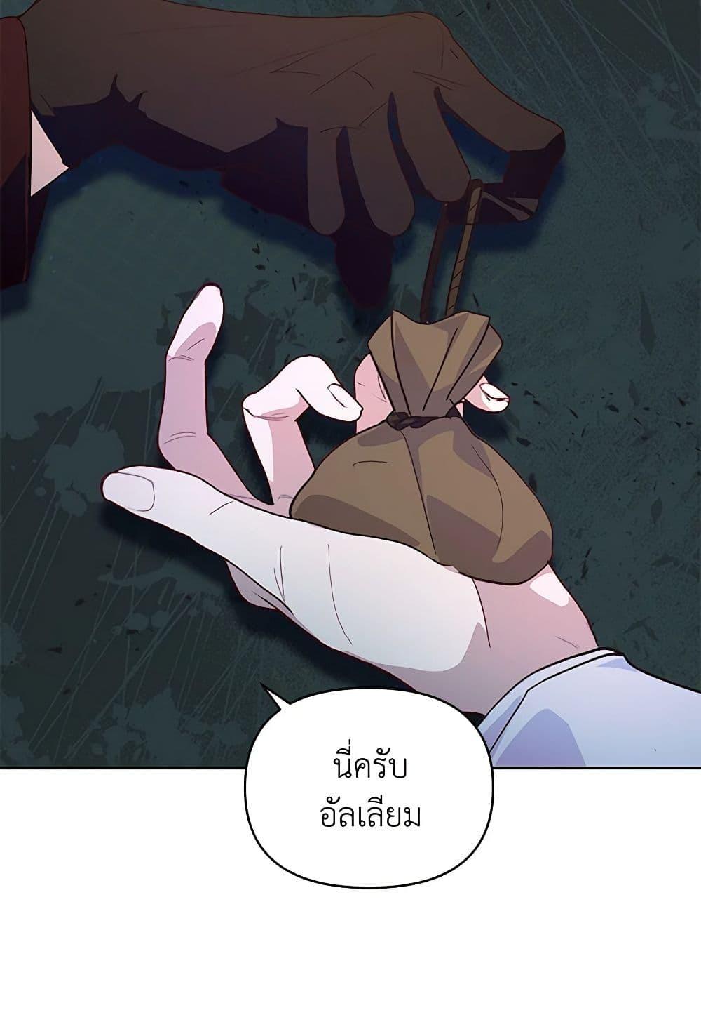 Manga-lc-com อ่านมังงะ อ่านการ์ตูน ออนไลน์ ฟรี Once Married ตอนที่ 1 2 3 4 5 6 7 8 9 10 11 12 13 14 ฟรี ไม่มีโฆษณา Manga-lc - อ่าน มังงะ อ่าน การ์ตูน ออนไลน์ อ่านมังงะ ฟรี