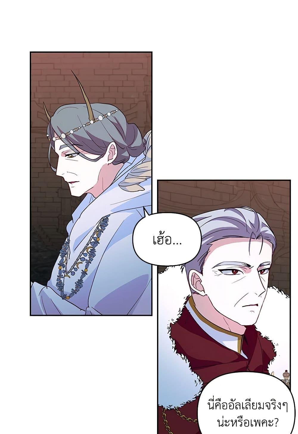 Manga-lc-com อ่านมังงะ อ่านการ์ตูน ออนไลน์ ฟรี Once Married ตอนที่ 1 2 3 4 5 6 7 8 9 10 11 12 13 14 ฟรี ไม่มีโฆษณา Manga-lc - อ่าน มังงะ อ่าน การ์ตูน ออนไลน์ อ่านมังงะ ฟรี