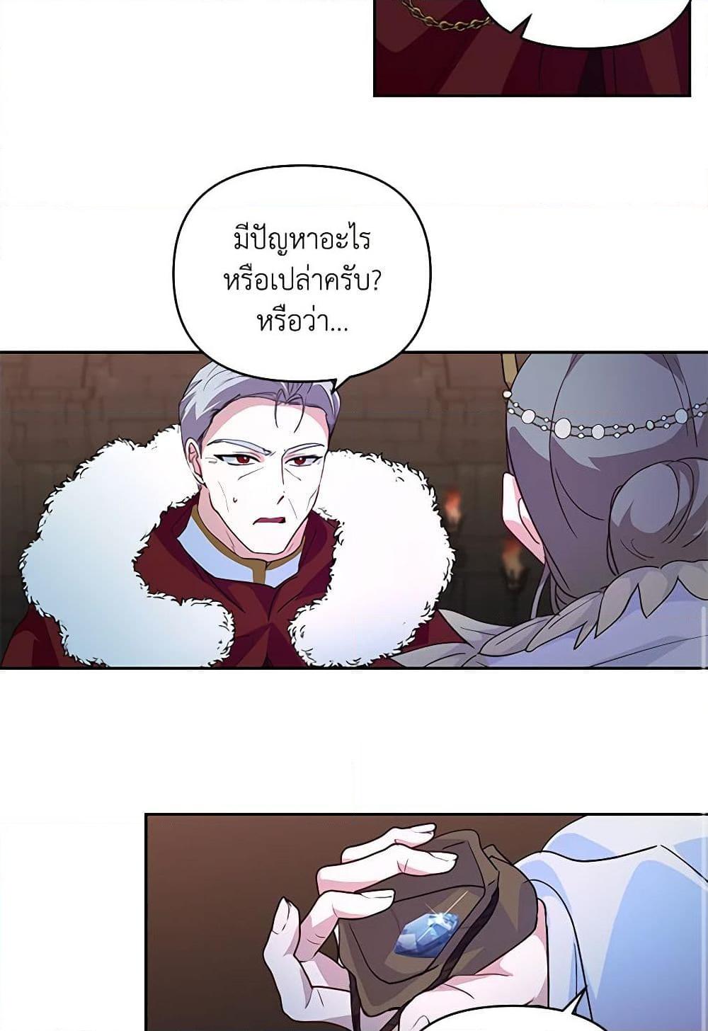 Manga-lc-com อ่านมังงะ อ่านการ์ตูน ออนไลน์ ฟรี Once Married ตอนที่ 1 2 3 4 5 6 7 8 9 10 11 12 13 14 ฟรี ไม่มีโฆษณา Manga-lc - อ่าน มังงะ อ่าน การ์ตูน ออนไลน์ อ่านมังงะ ฟรี