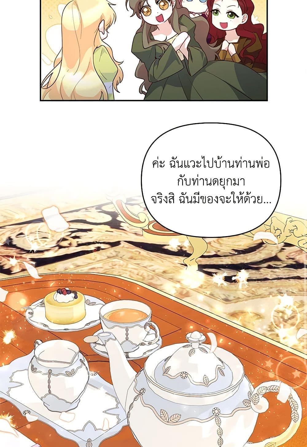 Manga-lc-com อ่านมังงะ อ่านการ์ตูน ออนไลน์ ฟรี Once Married ตอนที่ 1 2 3 4 5 6 7 8 9 10 11 12 13 14 ฟรี ไม่มีโฆษณา Manga-lc - อ่าน มังงะ อ่าน การ์ตูน ออนไลน์ อ่านมังงะ ฟรี