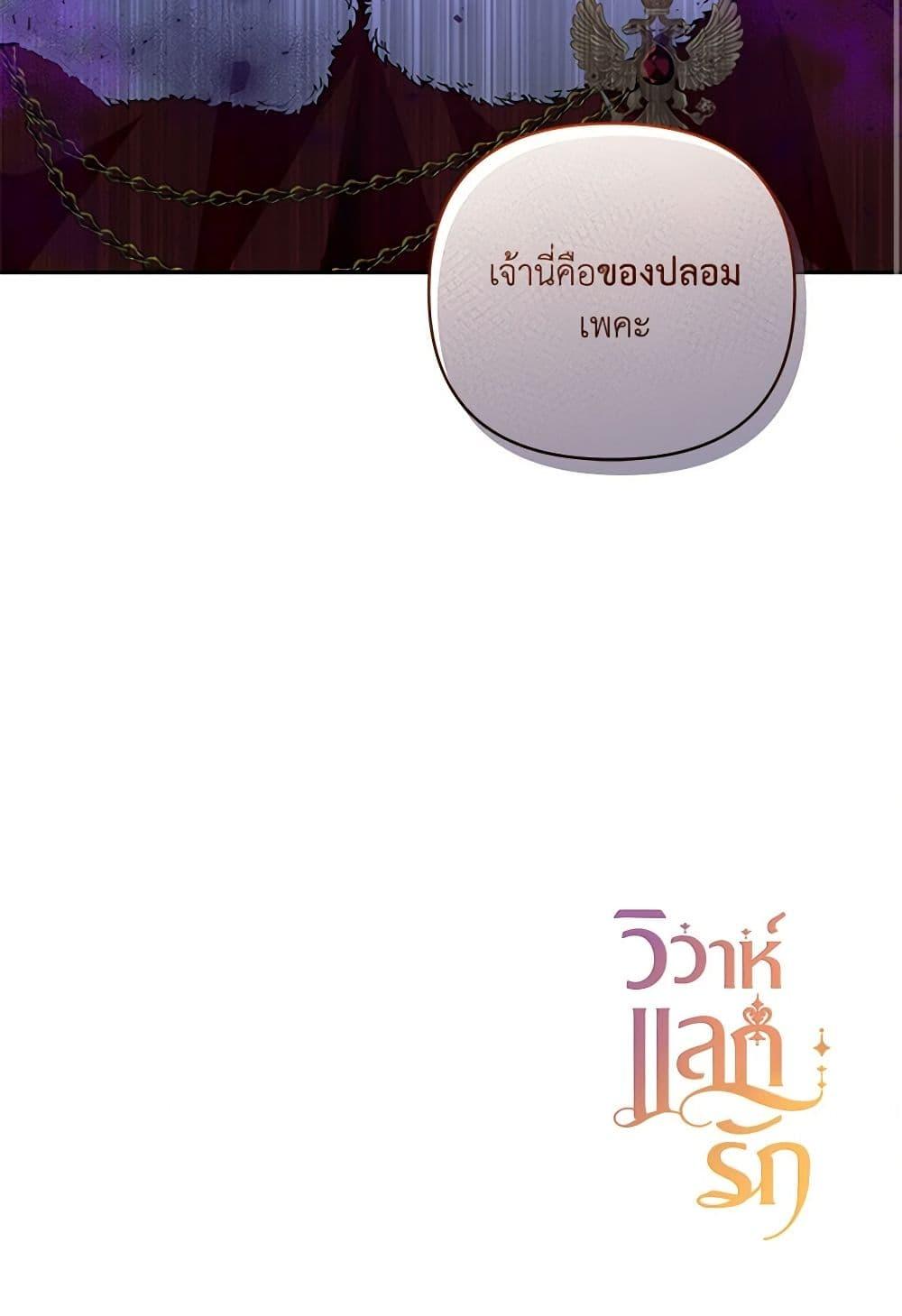 Manga-lc-com อ่านมังงะ อ่านการ์ตูน ออนไลน์ ฟรี Once Married ตอนที่ 1 2 3 4 5 6 7 8 9 10 11 12 13 14 ฟรี ไม่มีโฆษณา Manga-lc - อ่าน มังงะ อ่าน การ์ตูน ออนไลน์ อ่านมังงะ ฟรี