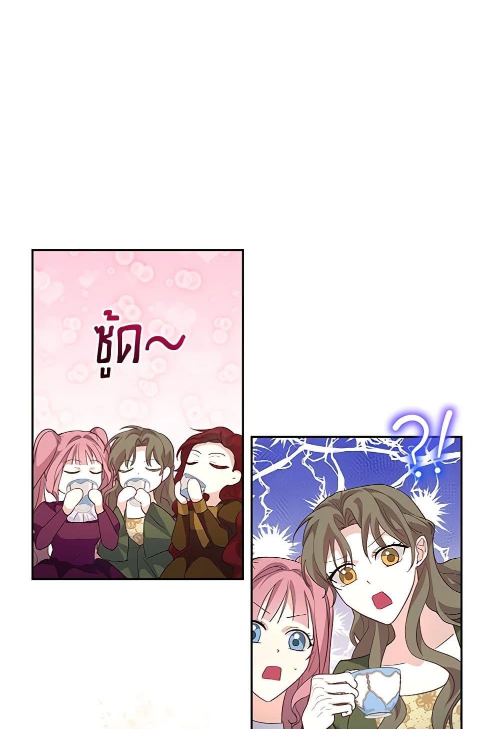 Manga-lc-com อ่านมังงะ อ่านการ์ตูน ออนไลน์ ฟรี Once Married ตอนที่ 1 2 3 4 5 6 7 8 9 10 11 12 13 14 ฟรี ไม่มีโฆษณา Manga-lc - อ่าน มังงะ อ่าน การ์ตูน ออนไลน์ อ่านมังงะ ฟรี