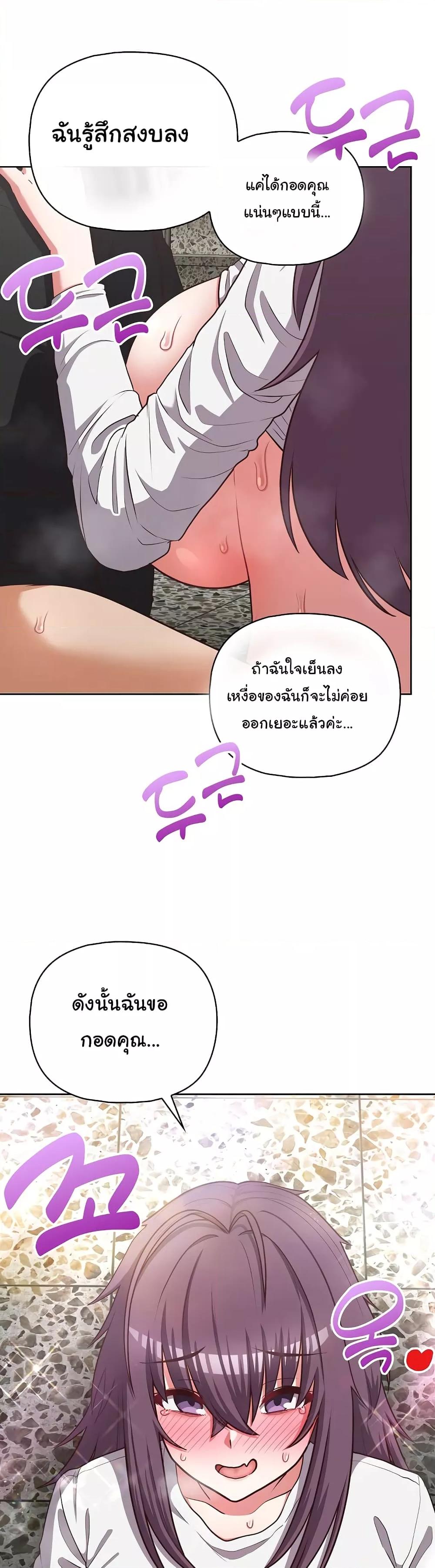 Doujin-Lc- อ่าน โดจิน มังฮวา เกาหลี ญี่ปุ่น จีน แปลไทย This Shithole Company is Mine Now! ตอนที่ 1 2 3 4 5 6 7 8 9 10 11 12 13 14 ฟรี ไม่มีโฆษณา อ่าน โดจิน Manhwa เกาหลี ญี่ปุ่น จีน เรามีครบ คัดมาให้เน้นๆ โดจิน 18+ รับประกันความฟินโดย  Doujin Lc