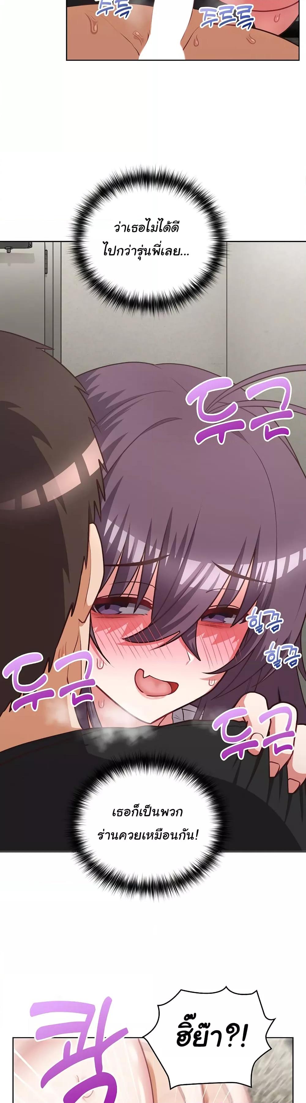 Doujin-Lc- อ่าน โดจิน มังฮวา เกาหลี ญี่ปุ่น จีน แปลไทย This Shithole Company is Mine Now! ตอนที่ 1 2 3 4 5 6 7 8 9 10 11 12 13 14 ฟรี ไม่มีโฆษณา อ่าน โดจิน Manhwa เกาหลี ญี่ปุ่น จีน เรามีครบ คัดมาให้เน้นๆ โดจิน 18+ รับประกันความฟินโดย  Doujin Lc