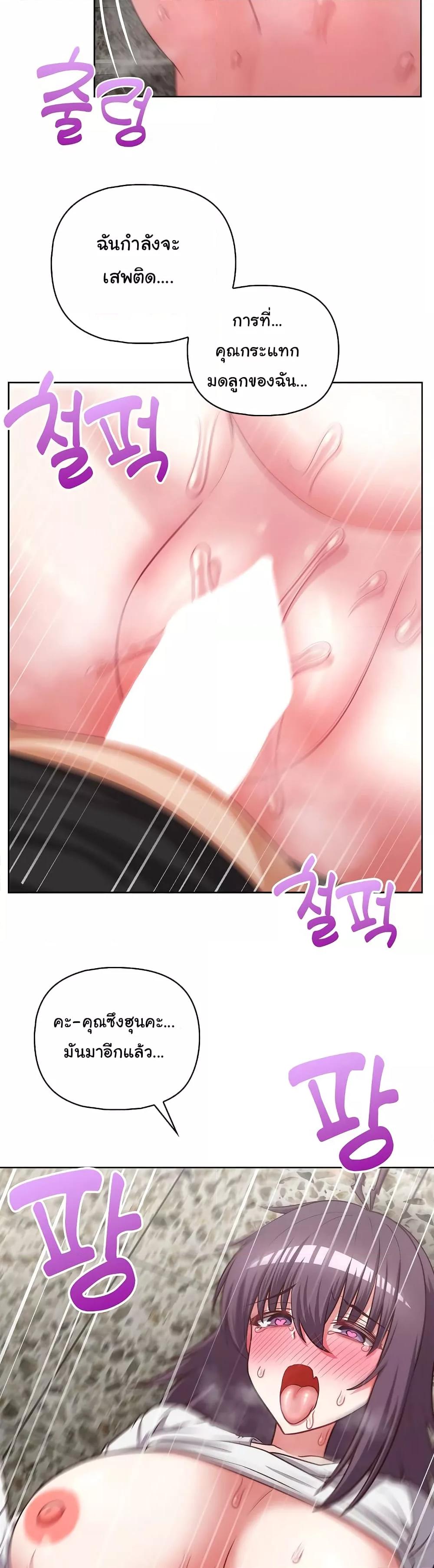 Doujin-Lc- อ่าน โดจิน มังฮวา เกาหลี ญี่ปุ่น จีน แปลไทย This Shithole Company is Mine Now! ตอนที่ 1 2 3 4 5 6 7 8 9 10 11 12 13 14 ฟรี ไม่มีโฆษณา อ่าน โดจิน Manhwa เกาหลี ญี่ปุ่น จีน เรามีครบ คัดมาให้เน้นๆ โดจิน 18+ รับประกันความฟินโดย  Doujin Lc