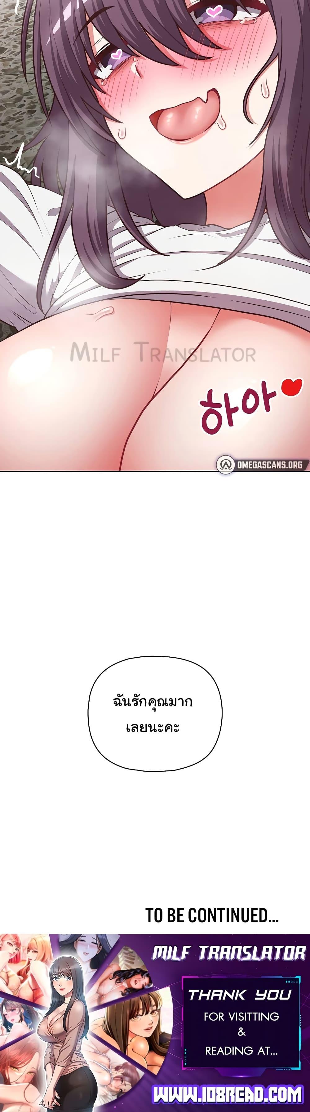 Doujin-Lc- อ่าน โดจิน มังฮวา เกาหลี ญี่ปุ่น จีน แปลไทย This Shithole Company is Mine Now! ตอนที่ 1 2 3 4 5 6 7 8 9 10 11 12 13 14 ฟรี ไม่มีโฆษณา อ่าน โดจิน Manhwa เกาหลี ญี่ปุ่น จีน เรามีครบ คัดมาให้เน้นๆ โดจิน 18+ รับประกันความฟินโดย  Doujin Lc