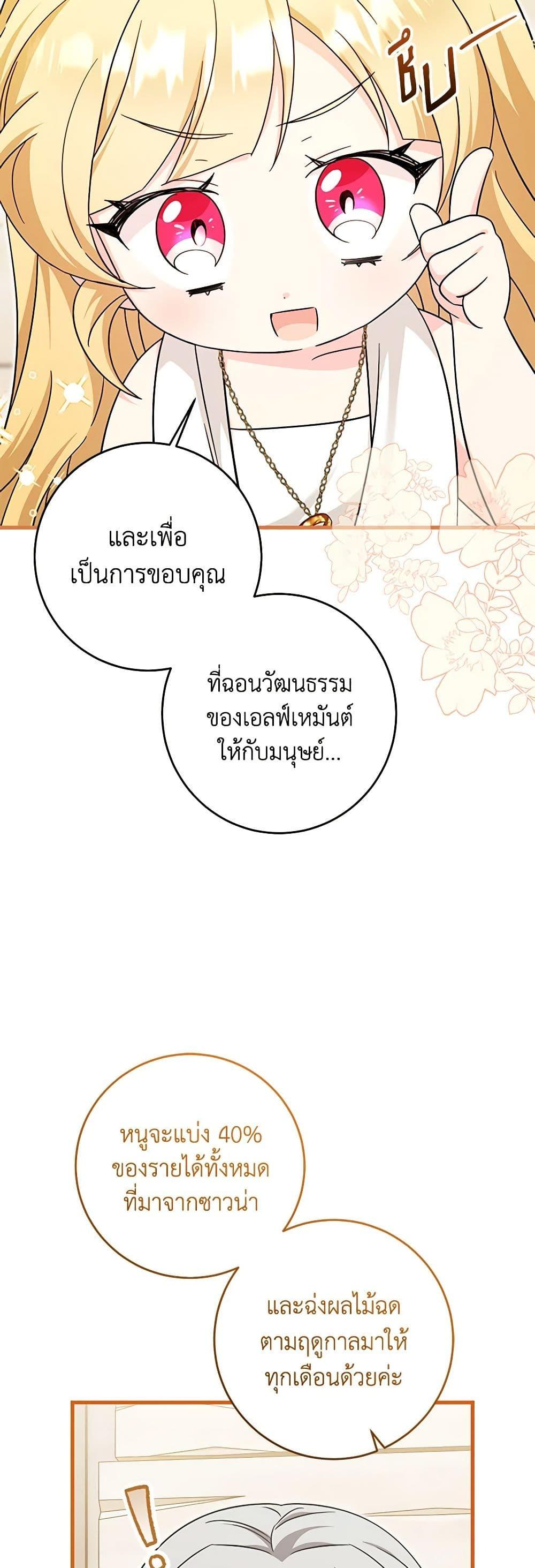 Manga-lc-com อ่านมังงะ อ่านการ์ตูน ออนไลน์ ฟรี Baby Pharmacist Princess ตอนที่ 1 2 3 4 5 6 7 8 9 10 11 12 13 14 ฟรี ไม่มีโฆษณา Manga-lc - อ่าน มังงะ อ่าน การ์ตูน ออนไลน์ อ่านมังงะ ฟรี