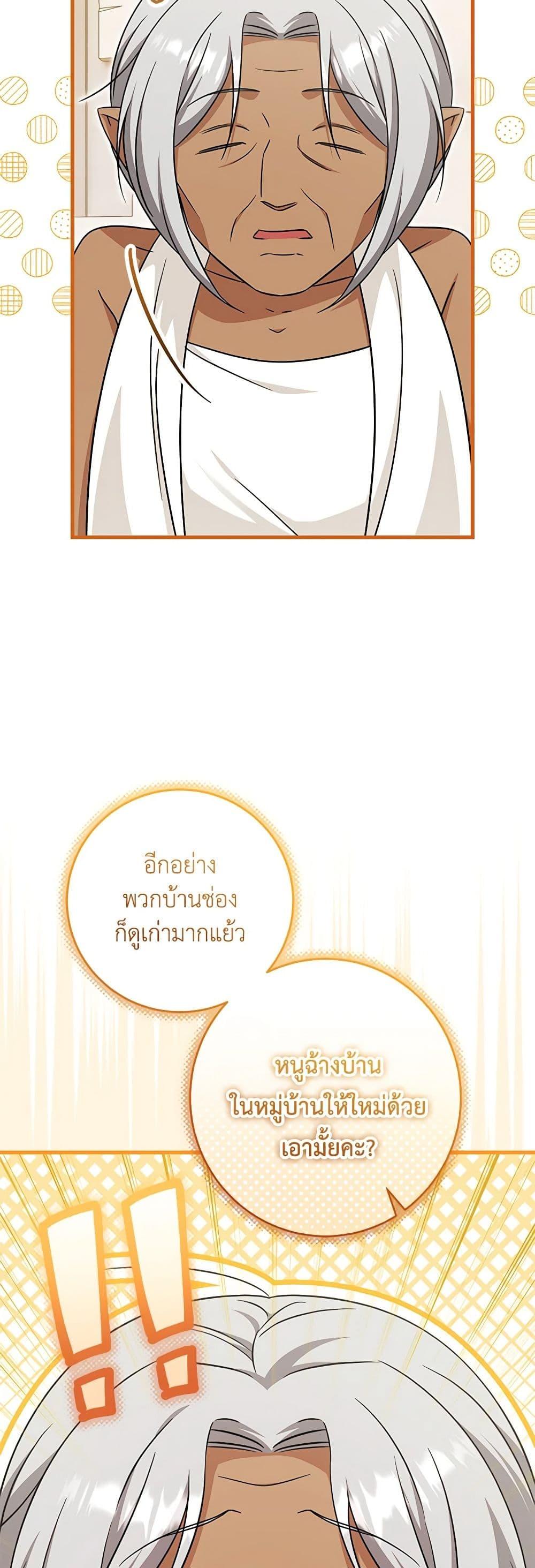 Manga-lc-com อ่านมังงะ อ่านการ์ตูน ออนไลน์ ฟรี Baby Pharmacist Princess ตอนที่ 1 2 3 4 5 6 7 8 9 10 11 12 13 14 ฟรี ไม่มีโฆษณา Manga-lc - อ่าน มังงะ อ่าน การ์ตูน ออนไลน์ อ่านมังงะ ฟรี