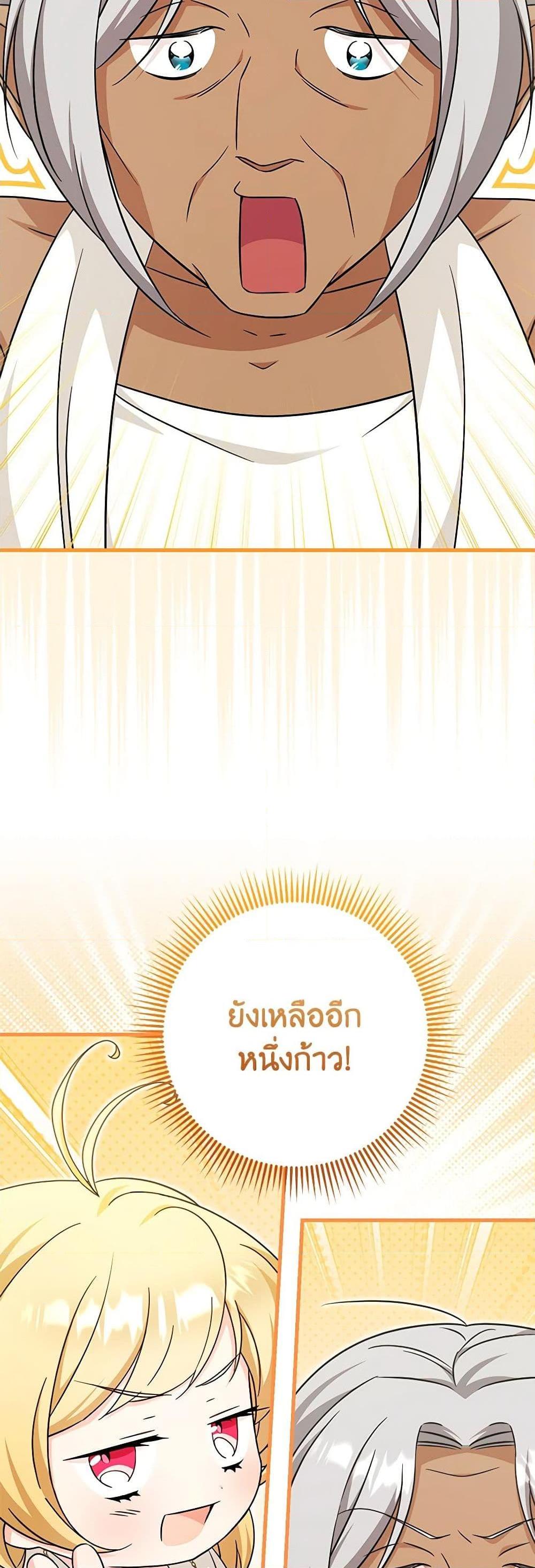 Manga-lc-com อ่านมังงะ อ่านการ์ตูน ออนไลน์ ฟรี Baby Pharmacist Princess ตอนที่ 1 2 3 4 5 6 7 8 9 10 11 12 13 14 ฟรี ไม่มีโฆษณา Manga-lc - อ่าน มังงะ อ่าน การ์ตูน ออนไลน์ อ่านมังงะ ฟรี