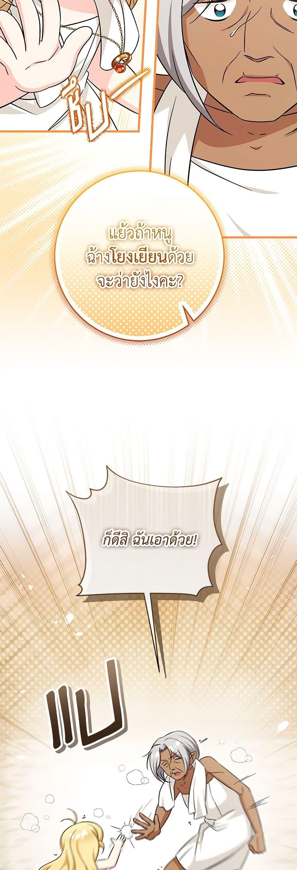 Manga-lc-com อ่านมังงะ อ่านการ์ตูน ออนไลน์ ฟรี Baby Pharmacist Princess ตอนที่ 1 2 3 4 5 6 7 8 9 10 11 12 13 14 ฟรี ไม่มีโฆษณา Manga-lc - อ่าน มังงะ อ่าน การ์ตูน ออนไลน์ อ่านมังงะ ฟรี