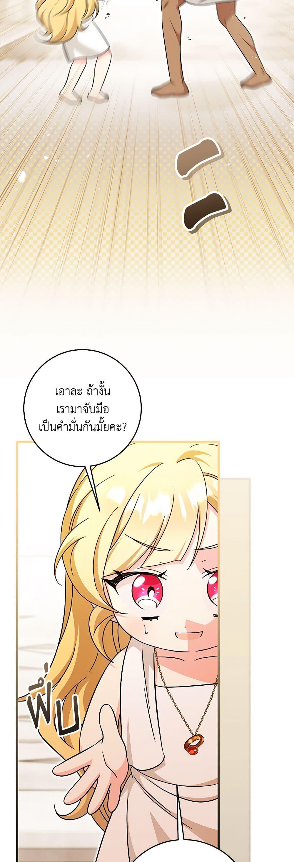 Manga-lc-com อ่านมังงะ อ่านการ์ตูน ออนไลน์ ฟรี Baby Pharmacist Princess ตอนที่ 1 2 3 4 5 6 7 8 9 10 11 12 13 14 ฟรี ไม่มีโฆษณา Manga-lc - อ่าน มังงะ อ่าน การ์ตูน ออนไลน์ อ่านมังงะ ฟรี
