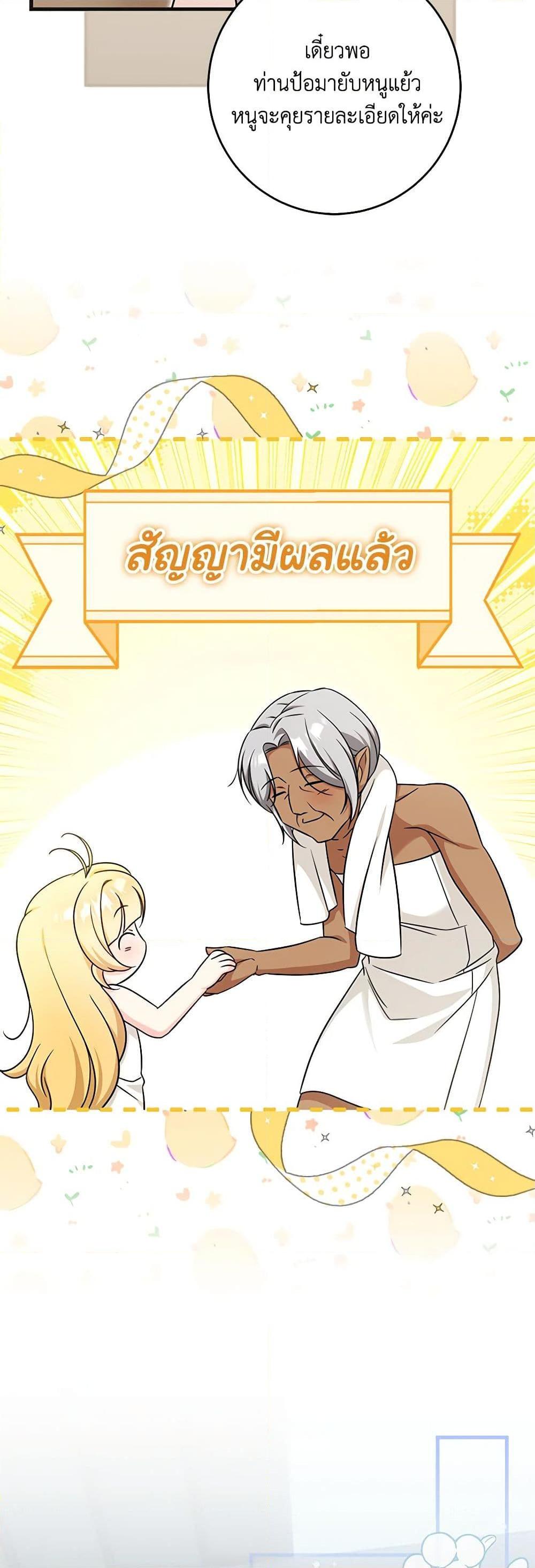 Manga-lc-com อ่านมังงะ อ่านการ์ตูน ออนไลน์ ฟรี Baby Pharmacist Princess ตอนที่ 1 2 3 4 5 6 7 8 9 10 11 12 13 14 ฟรี ไม่มีโฆษณา Manga-lc - อ่าน มังงะ อ่าน การ์ตูน ออนไลน์ อ่านมังงะ ฟรี