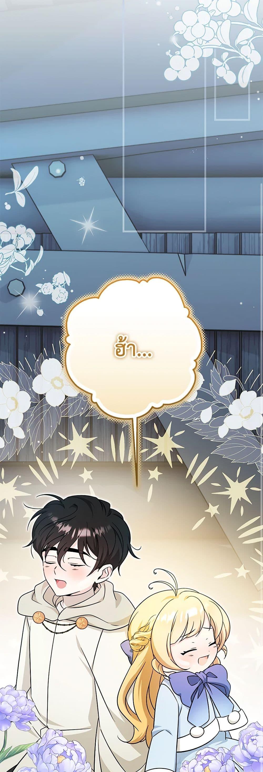 Manga-lc-com อ่านมังงะ อ่านการ์ตูน ออนไลน์ ฟรี Baby Pharmacist Princess ตอนที่ 1 2 3 4 5 6 7 8 9 10 11 12 13 14 ฟรี ไม่มีโฆษณา Manga-lc - อ่าน มังงะ อ่าน การ์ตูน ออนไลน์ อ่านมังงะ ฟรี