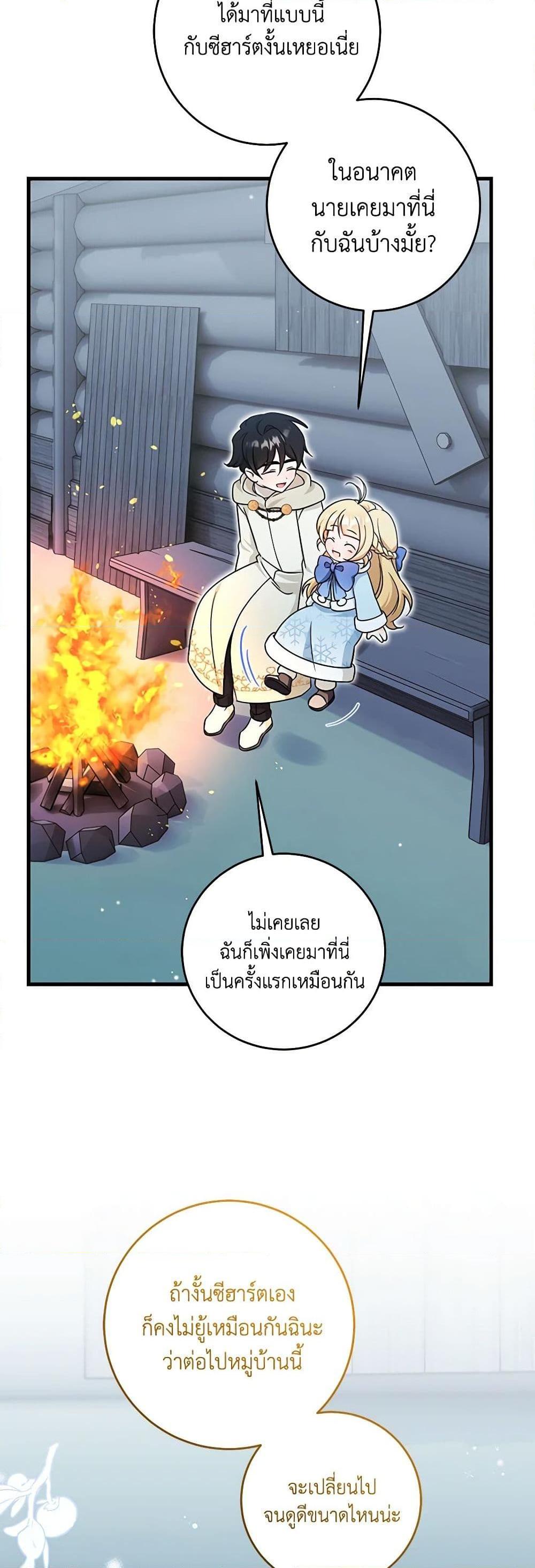 Manga-lc-com อ่านมังงะ อ่านการ์ตูน ออนไลน์ ฟรี Baby Pharmacist Princess ตอนที่ 1 2 3 4 5 6 7 8 9 10 11 12 13 14 ฟรี ไม่มีโฆษณา Manga-lc - อ่าน มังงะ อ่าน การ์ตูน ออนไลน์ อ่านมังงะ ฟรี