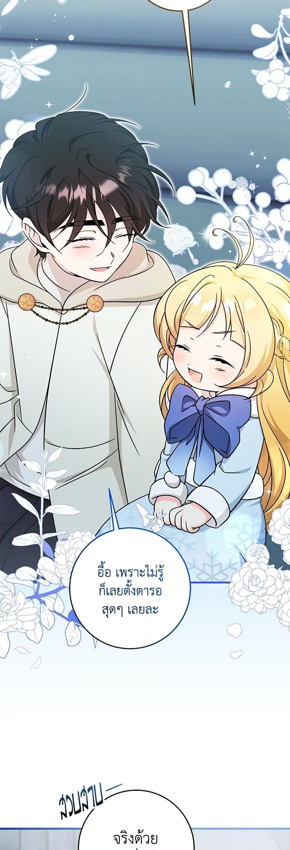 Manga-lc-com อ่านมังงะ อ่านการ์ตูน ออนไลน์ ฟรี Baby Pharmacist Princess ตอนที่ 1 2 3 4 5 6 7 8 9 10 11 12 13 14 ฟรี ไม่มีโฆษณา Manga-lc - อ่าน มังงะ อ่าน การ์ตูน ออนไลน์ อ่านมังงะ ฟรี