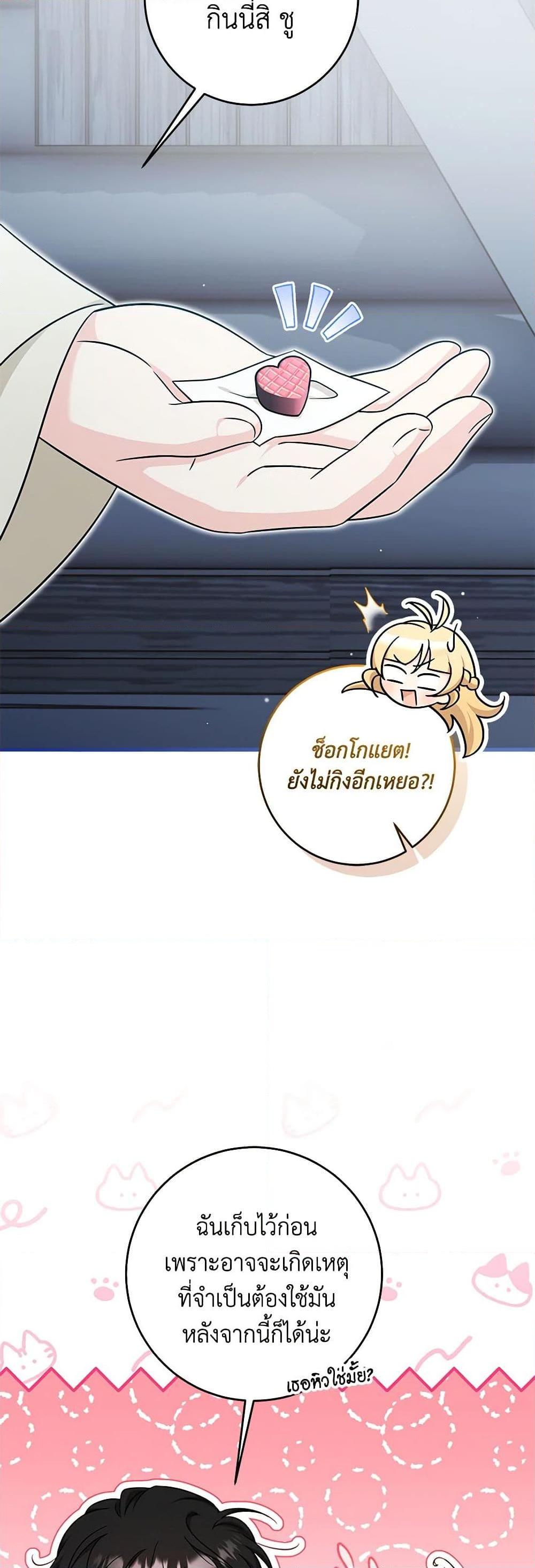 Manga-lc-com อ่านมังงะ อ่านการ์ตูน ออนไลน์ ฟรี Baby Pharmacist Princess ตอนที่ 1 2 3 4 5 6 7 8 9 10 11 12 13 14 ฟรี ไม่มีโฆษณา Manga-lc - อ่าน มังงะ อ่าน การ์ตูน ออนไลน์ อ่านมังงะ ฟรี
