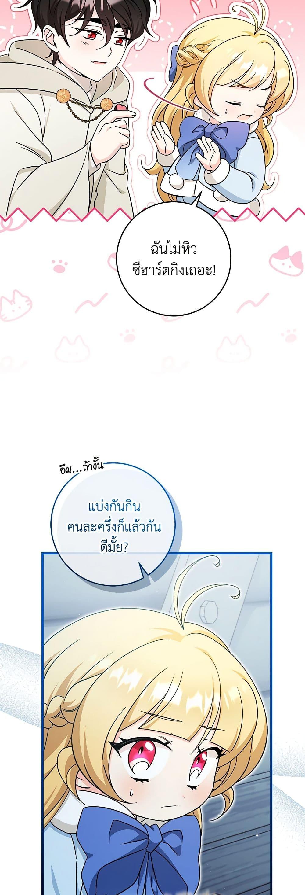 Manga-lc-com อ่านมังงะ อ่านการ์ตูน ออนไลน์ ฟรี Baby Pharmacist Princess ตอนที่ 1 2 3 4 5 6 7 8 9 10 11 12 13 14 ฟรี ไม่มีโฆษณา Manga-lc - อ่าน มังงะ อ่าน การ์ตูน ออนไลน์ อ่านมังงะ ฟรี