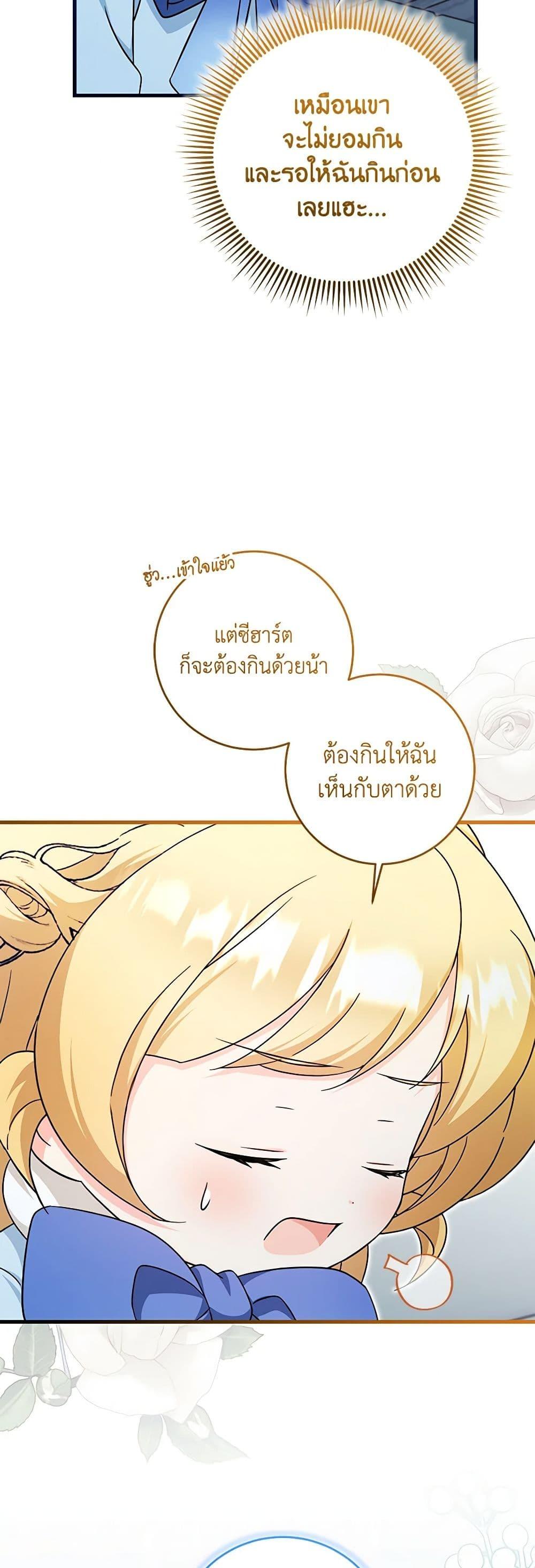 Manga-lc-com อ่านมังงะ อ่านการ์ตูน ออนไลน์ ฟรี Baby Pharmacist Princess ตอนที่ 1 2 3 4 5 6 7 8 9 10 11 12 13 14 ฟรี ไม่มีโฆษณา Manga-lc - อ่าน มังงะ อ่าน การ์ตูน ออนไลน์ อ่านมังงะ ฟรี