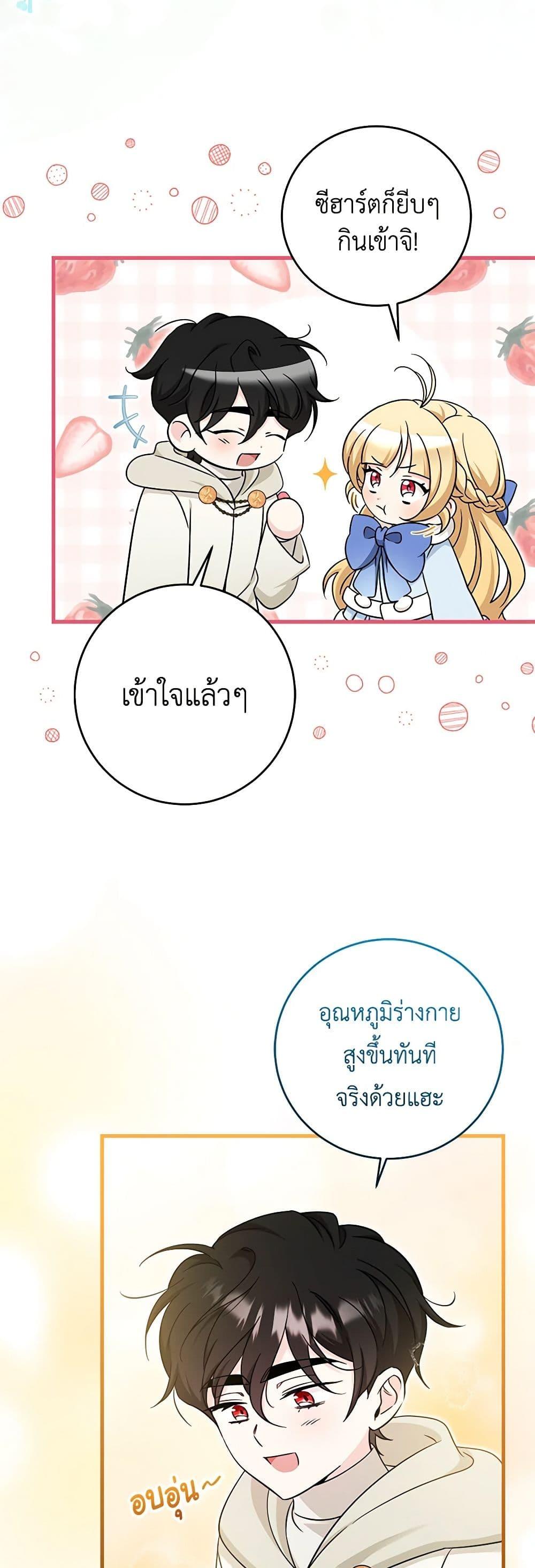 Manga-lc-com อ่านมังงะ อ่านการ์ตูน ออนไลน์ ฟรี Baby Pharmacist Princess ตอนที่ 1 2 3 4 5 6 7 8 9 10 11 12 13 14 ฟรี ไม่มีโฆษณา Manga-lc - อ่าน มังงะ อ่าน การ์ตูน ออนไลน์ อ่านมังงะ ฟรี