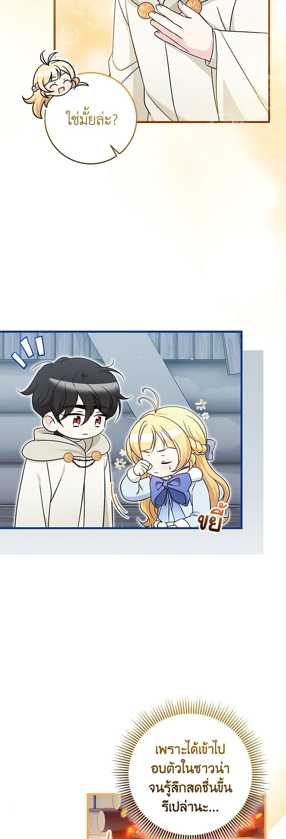 Manga-lc-com อ่านมังงะ อ่านการ์ตูน ออนไลน์ ฟรี Baby Pharmacist Princess ตอนที่ 1 2 3 4 5 6 7 8 9 10 11 12 13 14 ฟรี ไม่มีโฆษณา Manga-lc - อ่าน มังงะ อ่าน การ์ตูน ออนไลน์ อ่านมังงะ ฟรี