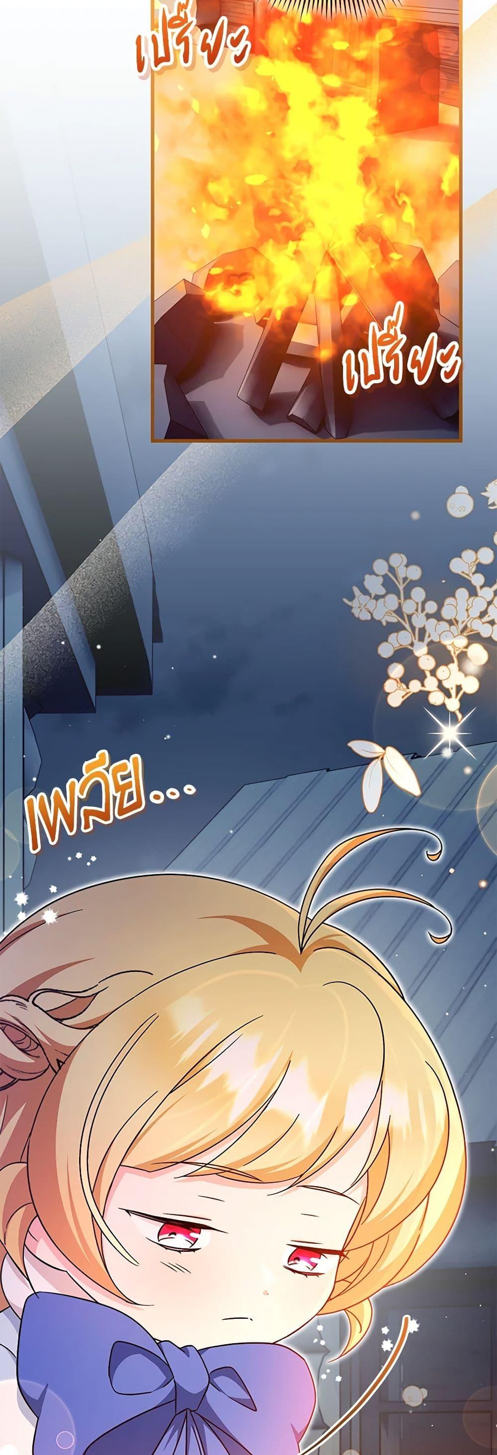 Manga-lc-com อ่านมังงะ อ่านการ์ตูน ออนไลน์ ฟรี Baby Pharmacist Princess ตอนที่ 1 2 3 4 5 6 7 8 9 10 11 12 13 14 ฟรี ไม่มีโฆษณา Manga-lc - อ่าน มังงะ อ่าน การ์ตูน ออนไลน์ อ่านมังงะ ฟรี