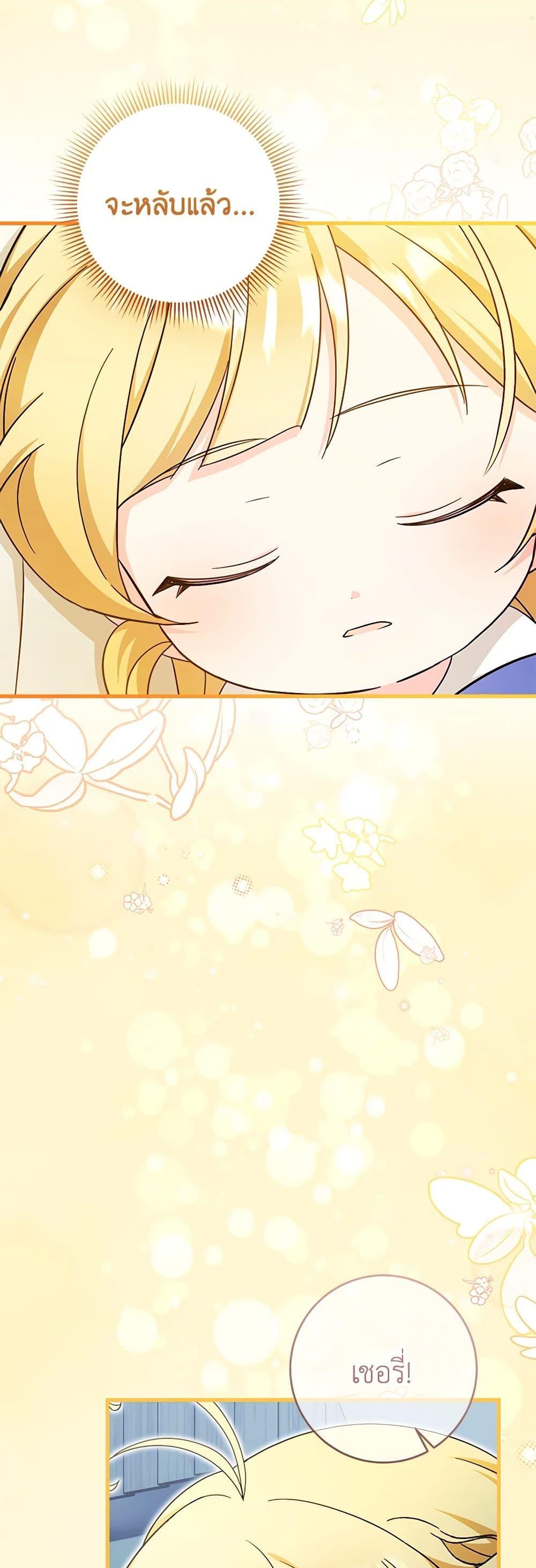 Manga-lc-com อ่านมังงะ อ่านการ์ตูน ออนไลน์ ฟรี Baby Pharmacist Princess ตอนที่ 1 2 3 4 5 6 7 8 9 10 11 12 13 14 ฟรี ไม่มีโฆษณา Manga-lc - อ่าน มังงะ อ่าน การ์ตูน ออนไลน์ อ่านมังงะ ฟรี