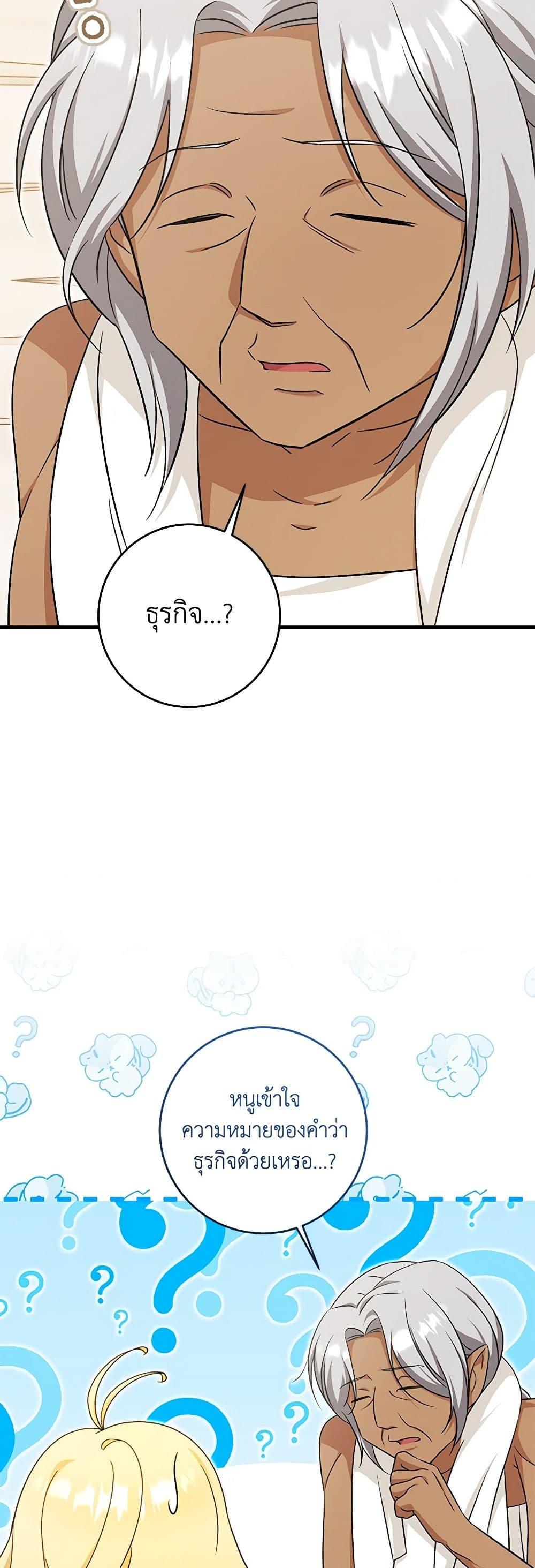 Manga-lc-com อ่านมังงะ อ่านการ์ตูน ออนไลน์ ฟรี Baby Pharmacist Princess ตอนที่ 1 2 3 4 5 6 7 8 9 10 11 12 13 14 ฟรี ไม่มีโฆษณา Manga-lc - อ่าน มังงะ อ่าน การ์ตูน ออนไลน์ อ่านมังงะ ฟรี