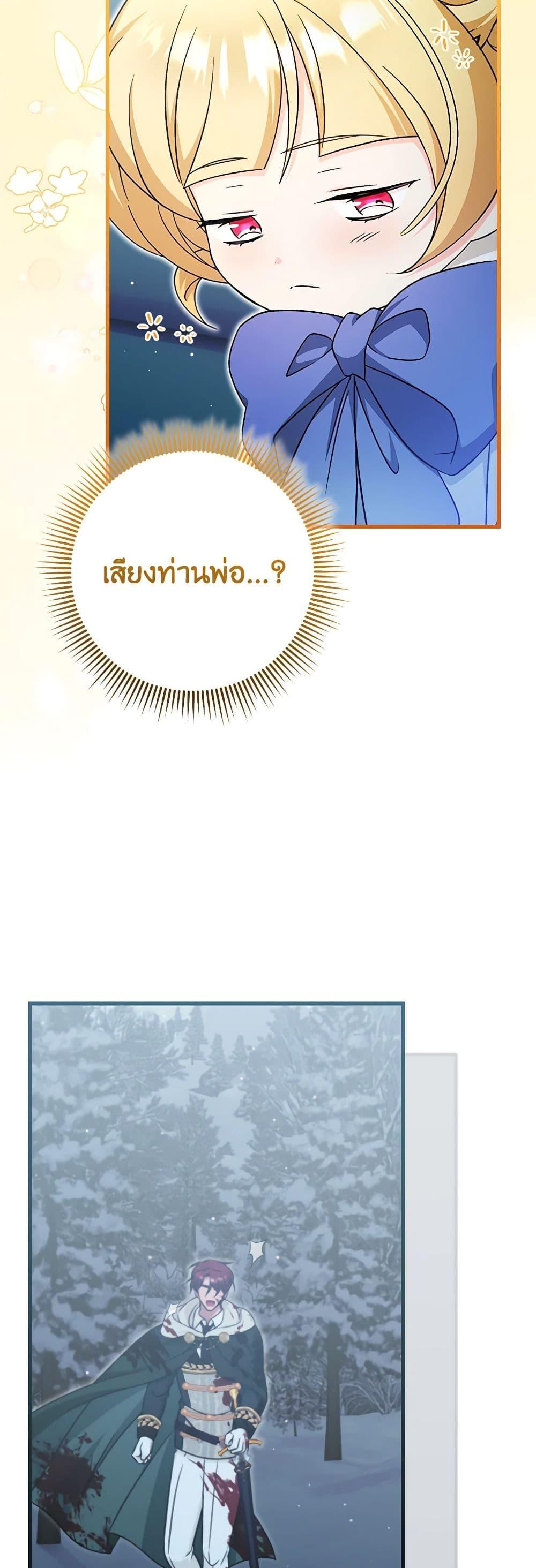 Manga-lc-com อ่านมังงะ อ่านการ์ตูน ออนไลน์ ฟรี Baby Pharmacist Princess ตอนที่ 1 2 3 4 5 6 7 8 9 10 11 12 13 14 ฟรี ไม่มีโฆษณา Manga-lc - อ่าน มังงะ อ่าน การ์ตูน ออนไลน์ อ่านมังงะ ฟรี