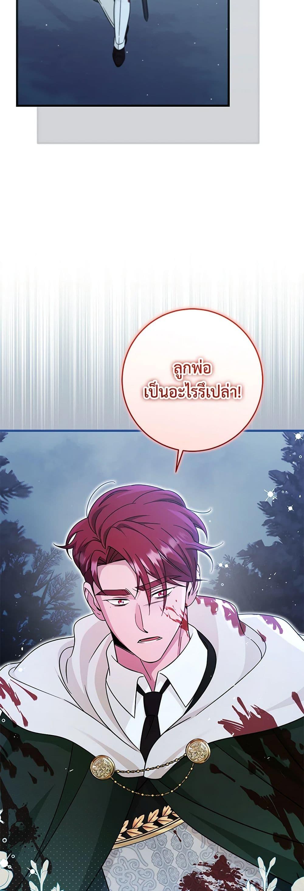 Manga-lc-com อ่านมังงะ อ่านการ์ตูน ออนไลน์ ฟรี Baby Pharmacist Princess ตอนที่ 1 2 3 4 5 6 7 8 9 10 11 12 13 14 ฟรี ไม่มีโฆษณา Manga-lc - อ่าน มังงะ อ่าน การ์ตูน ออนไลน์ อ่านมังงะ ฟรี