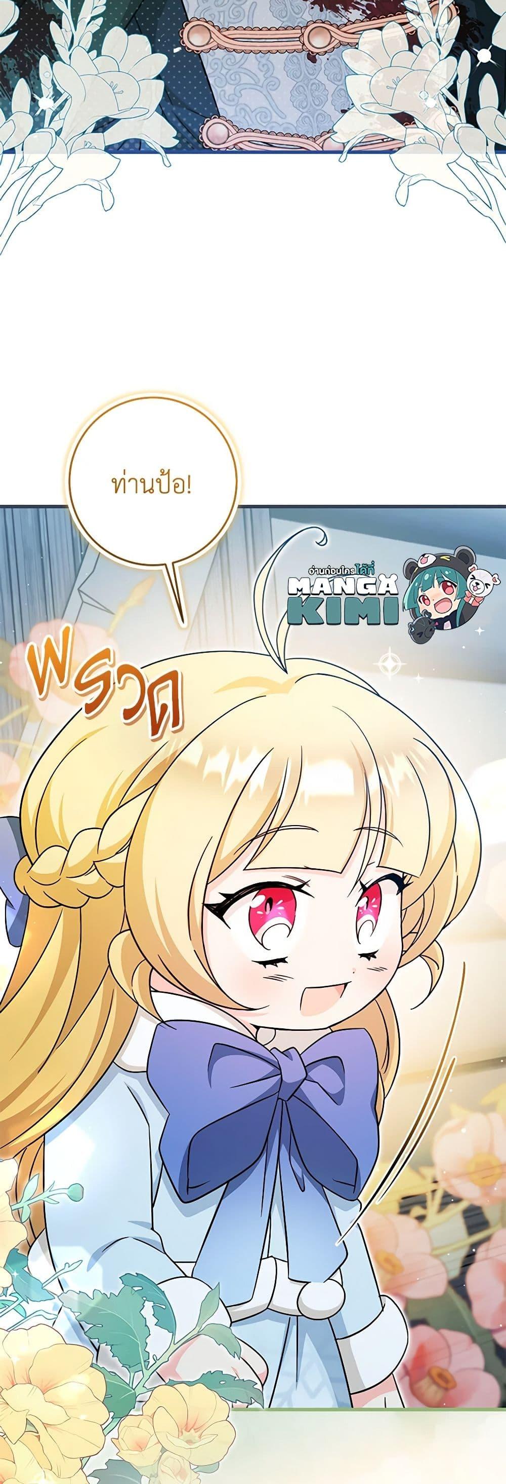 Manga-lc-com อ่านมังงะ อ่านการ์ตูน ออนไลน์ ฟรี Baby Pharmacist Princess ตอนที่ 1 2 3 4 5 6 7 8 9 10 11 12 13 14 ฟรี ไม่มีโฆษณา Manga-lc - อ่าน มังงะ อ่าน การ์ตูน ออนไลน์ อ่านมังงะ ฟรี