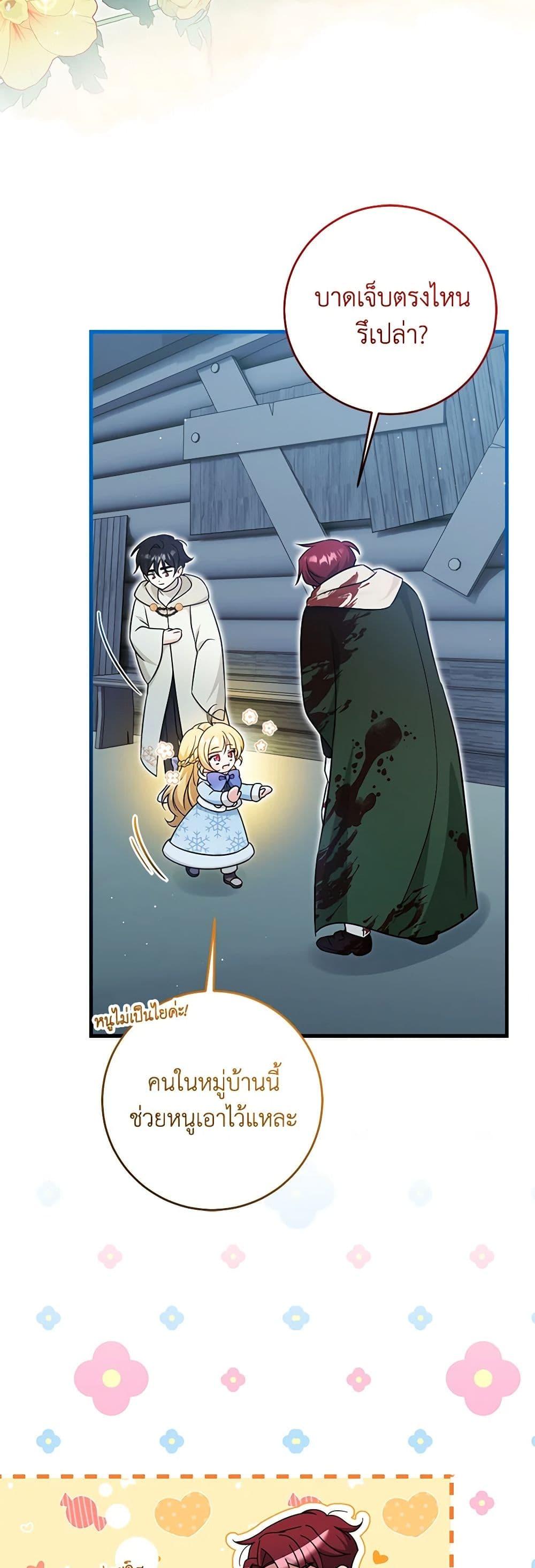 Manga-lc-com อ่านมังงะ อ่านการ์ตูน ออนไลน์ ฟรี Baby Pharmacist Princess ตอนที่ 1 2 3 4 5 6 7 8 9 10 11 12 13 14 ฟรี ไม่มีโฆษณา Manga-lc - อ่าน มังงะ อ่าน การ์ตูน ออนไลน์ อ่านมังงะ ฟรี