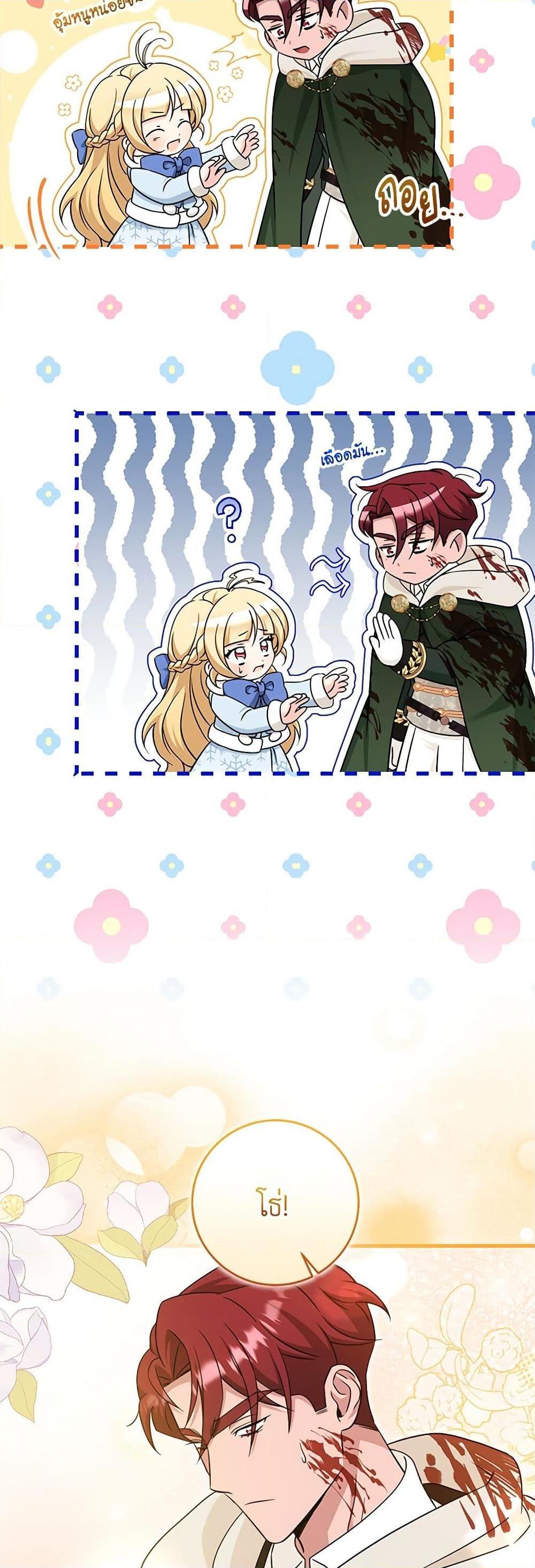 Manga-lc-com อ่านมังงะ อ่านการ์ตูน ออนไลน์ ฟรี Baby Pharmacist Princess ตอนที่ 1 2 3 4 5 6 7 8 9 10 11 12 13 14 ฟรี ไม่มีโฆษณา Manga-lc - อ่าน มังงะ อ่าน การ์ตูน ออนไลน์ อ่านมังงะ ฟรี