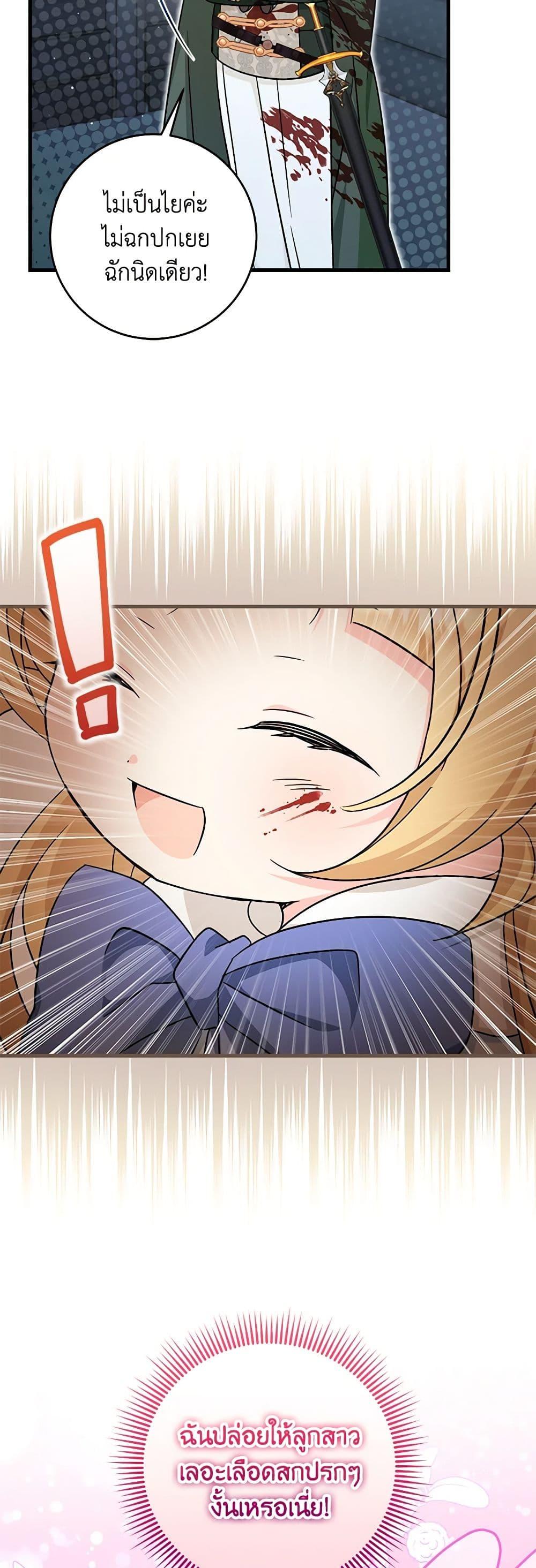 Manga-lc-com อ่านมังงะ อ่านการ์ตูน ออนไลน์ ฟรี Baby Pharmacist Princess ตอนที่ 1 2 3 4 5 6 7 8 9 10 11 12 13 14 ฟรี ไม่มีโฆษณา Manga-lc - อ่าน มังงะ อ่าน การ์ตูน ออนไลน์ อ่านมังงะ ฟรี