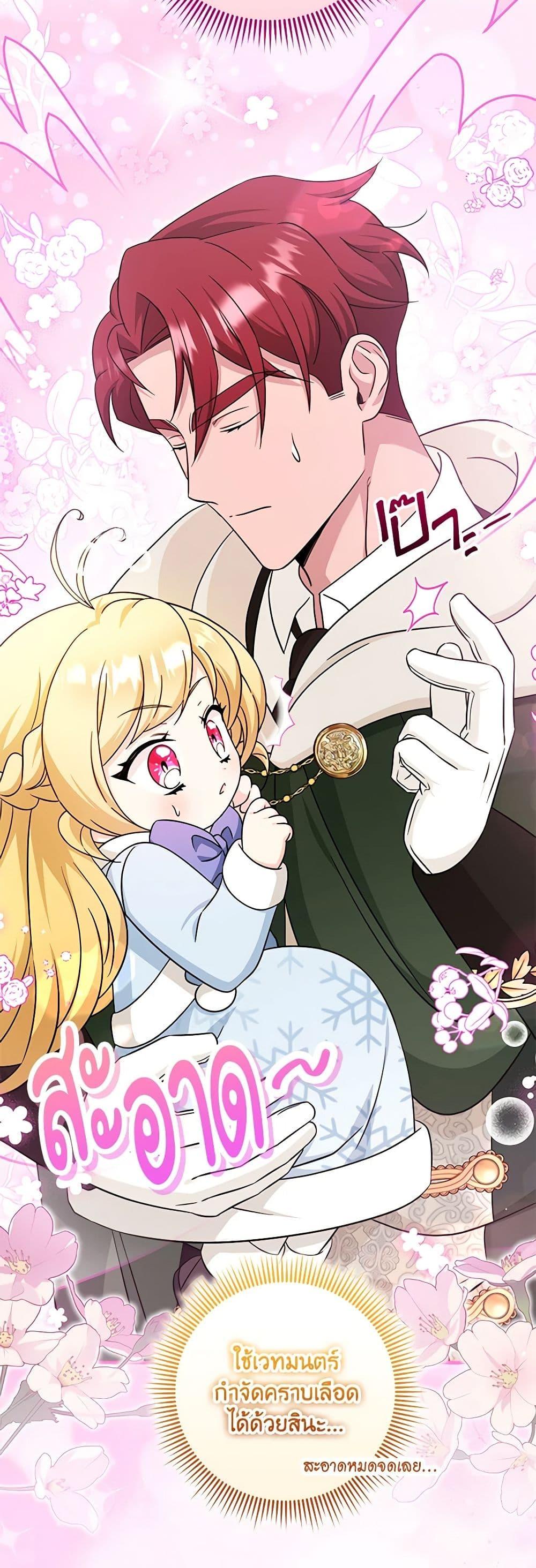 Manga-lc-com อ่านมังงะ อ่านการ์ตูน ออนไลน์ ฟรี Baby Pharmacist Princess ตอนที่ 1 2 3 4 5 6 7 8 9 10 11 12 13 14 ฟรี ไม่มีโฆษณา Manga-lc - อ่าน มังงะ อ่าน การ์ตูน ออนไลน์ อ่านมังงะ ฟรี