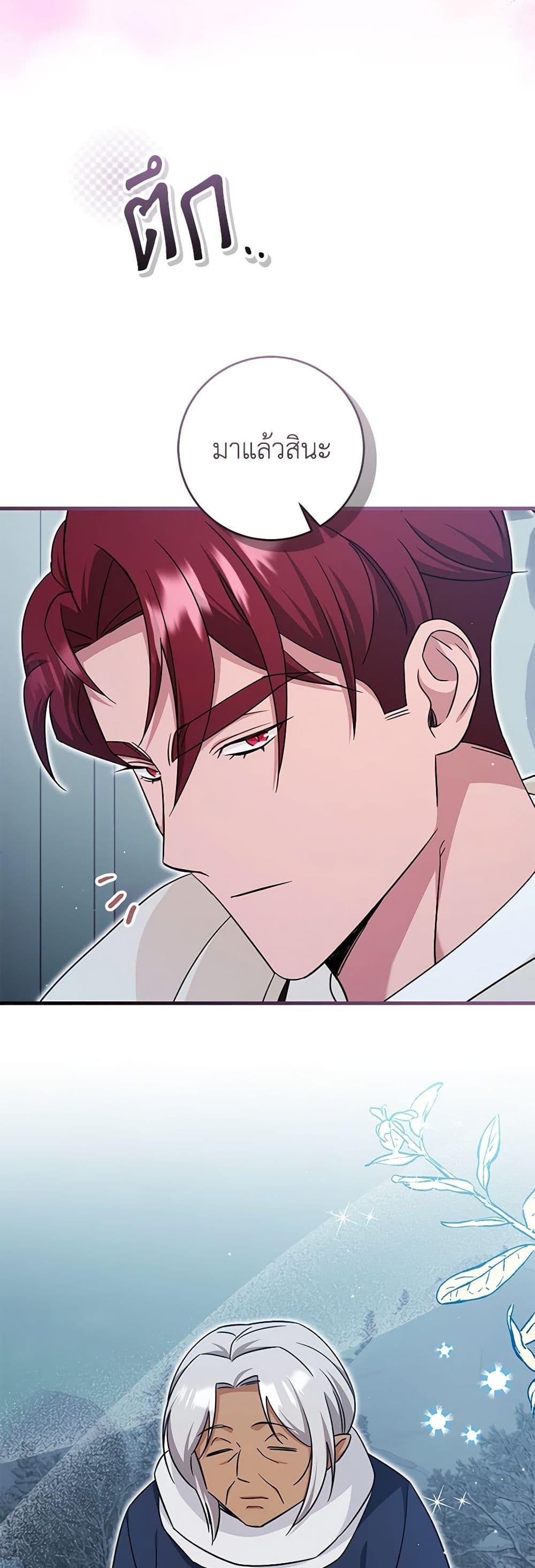 Manga-lc-com อ่านมังงะ อ่านการ์ตูน ออนไลน์ ฟรี Baby Pharmacist Princess ตอนที่ 1 2 3 4 5 6 7 8 9 10 11 12 13 14 ฟรี ไม่มีโฆษณา Manga-lc - อ่าน มังงะ อ่าน การ์ตูน ออนไลน์ อ่านมังงะ ฟรี