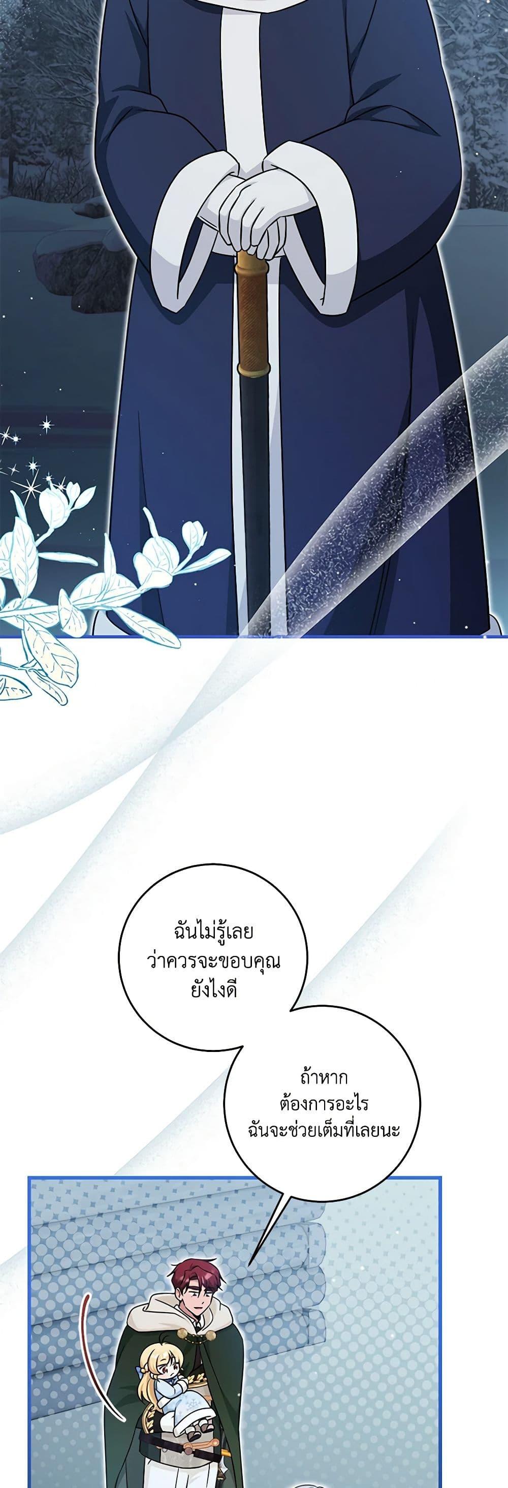 Manga-lc-com อ่านมังงะ อ่านการ์ตูน ออนไลน์ ฟรี Baby Pharmacist Princess ตอนที่ 1 2 3 4 5 6 7 8 9 10 11 12 13 14 ฟรี ไม่มีโฆษณา Manga-lc - อ่าน มังงะ อ่าน การ์ตูน ออนไลน์ อ่านมังงะ ฟรี