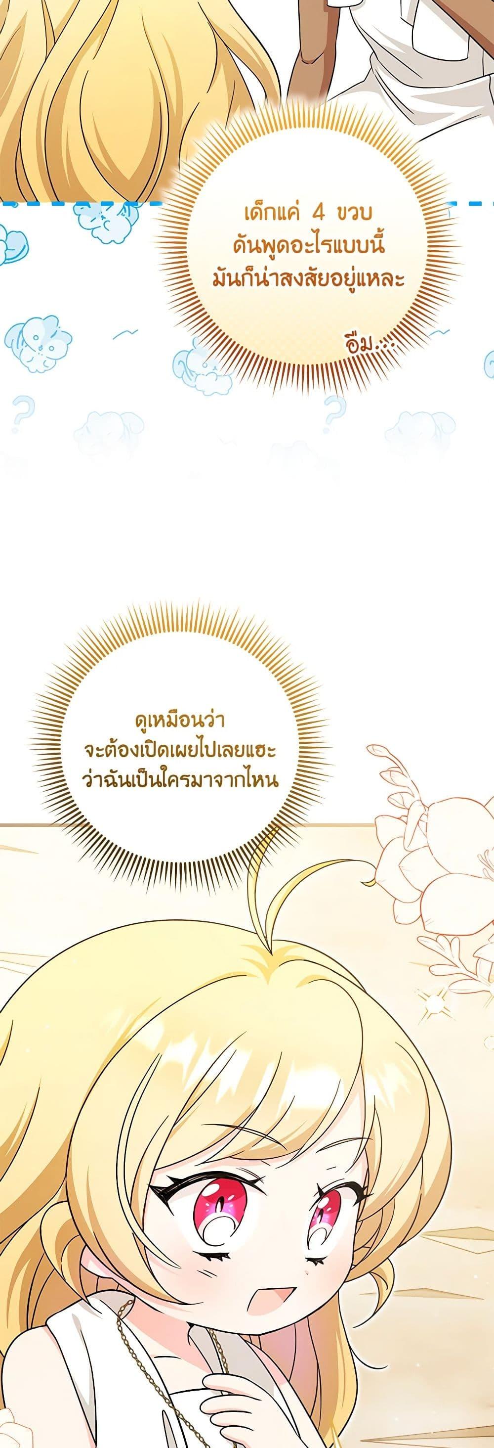 Manga-lc-com อ่านมังงะ อ่านการ์ตูน ออนไลน์ ฟรี Baby Pharmacist Princess ตอนที่ 1 2 3 4 5 6 7 8 9 10 11 12 13 14 ฟรี ไม่มีโฆษณา Manga-lc - อ่าน มังงะ อ่าน การ์ตูน ออนไลน์ อ่านมังงะ ฟรี