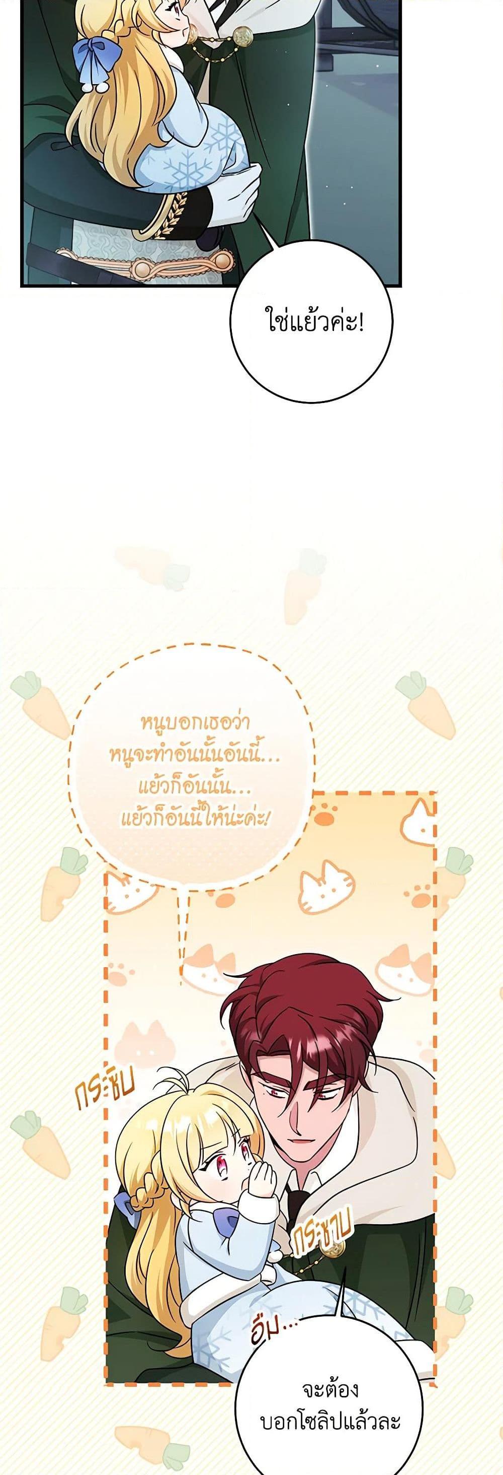 Manga-lc-com อ่านมังงะ อ่านการ์ตูน ออนไลน์ ฟรี Baby Pharmacist Princess ตอนที่ 1 2 3 4 5 6 7 8 9 10 11 12 13 14 ฟรี ไม่มีโฆษณา Manga-lc - อ่าน มังงะ อ่าน การ์ตูน ออนไลน์ อ่านมังงะ ฟรี