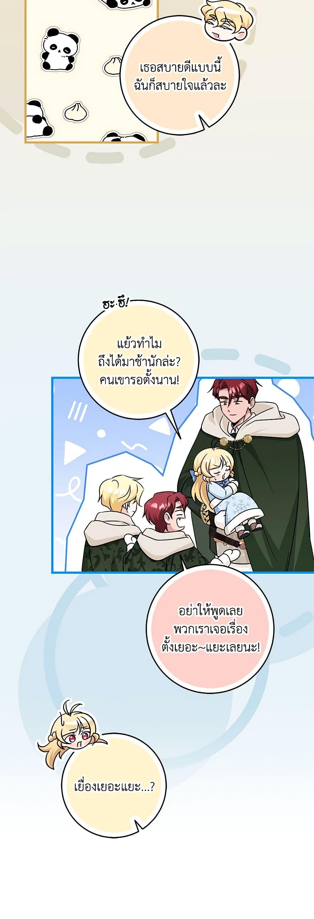 Manga-lc-com อ่านมังงะ อ่านการ์ตูน ออนไลน์ ฟรี Baby Pharmacist Princess ตอนที่ 1 2 3 4 5 6 7 8 9 10 11 12 13 14 ฟรี ไม่มีโฆษณา Manga-lc - อ่าน มังงะ อ่าน การ์ตูน ออนไลน์ อ่านมังงะ ฟรี