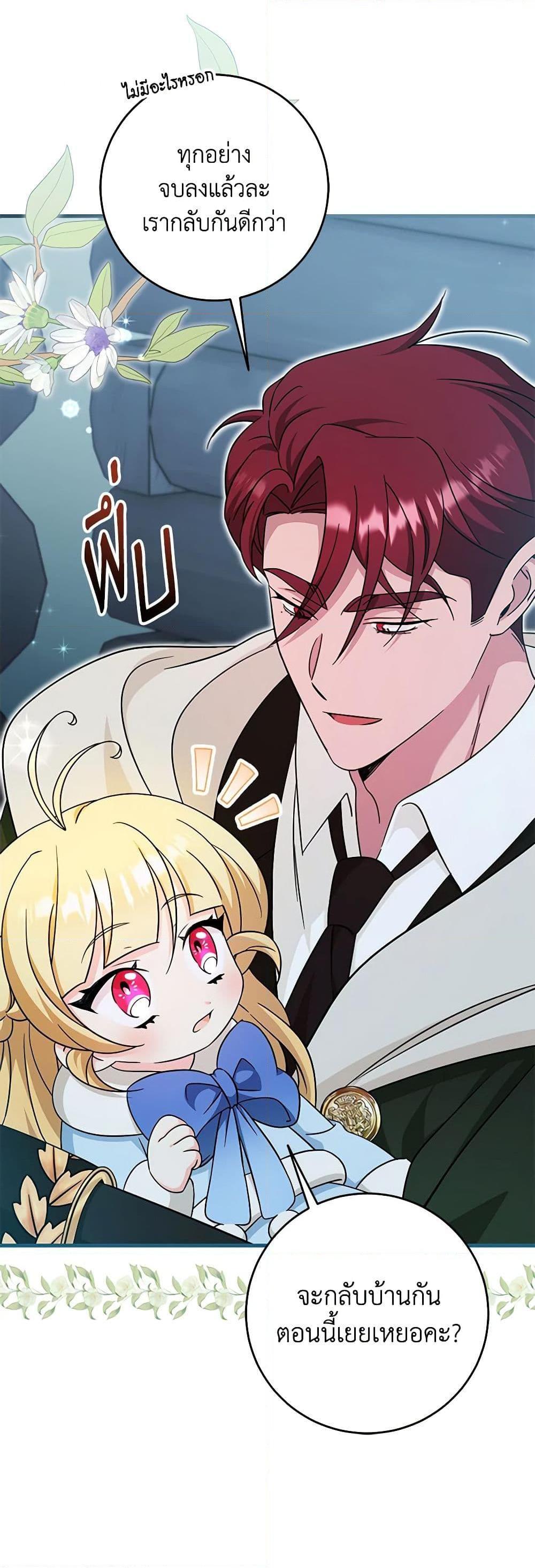 Manga-lc-com อ่านมังงะ อ่านการ์ตูน ออนไลน์ ฟรี Baby Pharmacist Princess ตอนที่ 1 2 3 4 5 6 7 8 9 10 11 12 13 14 ฟรี ไม่มีโฆษณา Manga-lc - อ่าน มังงะ อ่าน การ์ตูน ออนไลน์ อ่านมังงะ ฟรี