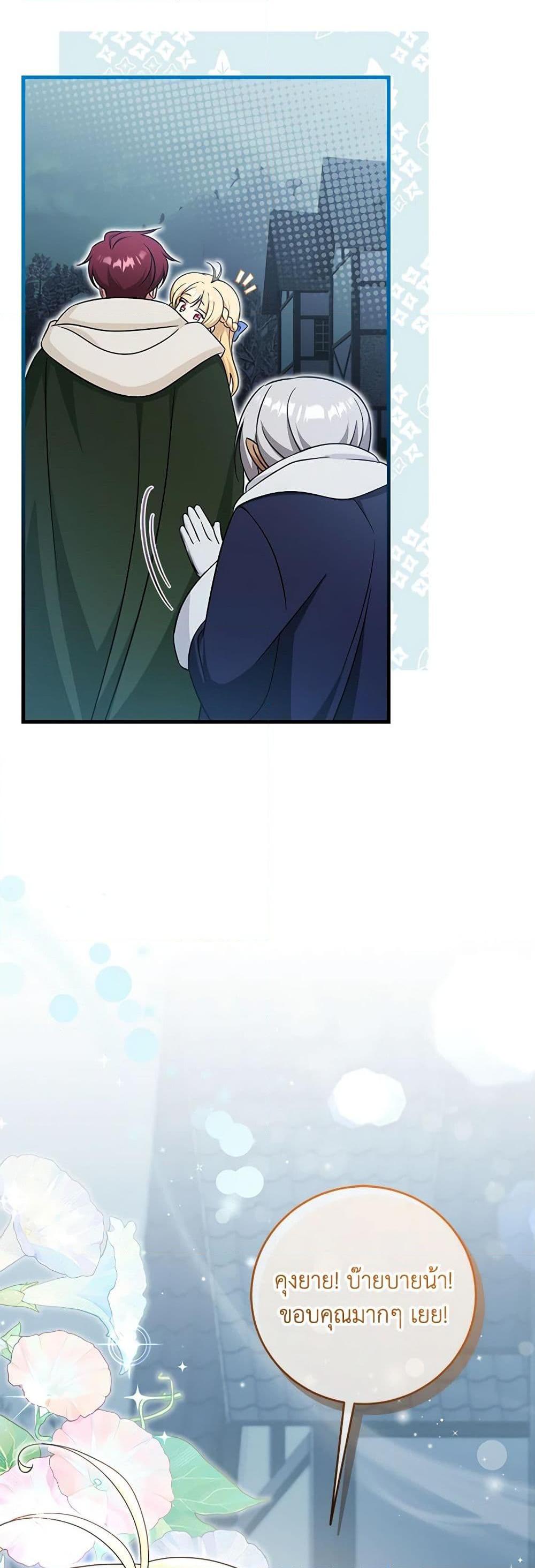 Manga-lc-com อ่านมังงะ อ่านการ์ตูน ออนไลน์ ฟรี Baby Pharmacist Princess ตอนที่ 1 2 3 4 5 6 7 8 9 10 11 12 13 14 ฟรี ไม่มีโฆษณา Manga-lc - อ่าน มังงะ อ่าน การ์ตูน ออนไลน์ อ่านมังงะ ฟรี